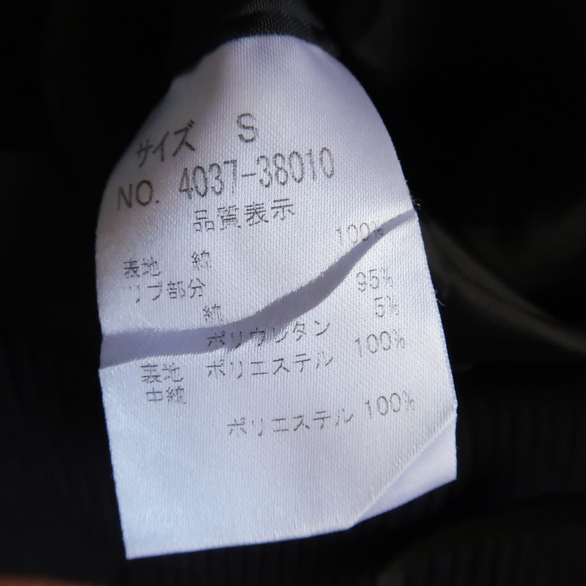 Japanese Brand 1990s Bettys Blue Japan Baseball Wabash Jacket Size US S / EU 44-46 / 1 - 13 Thumbnail