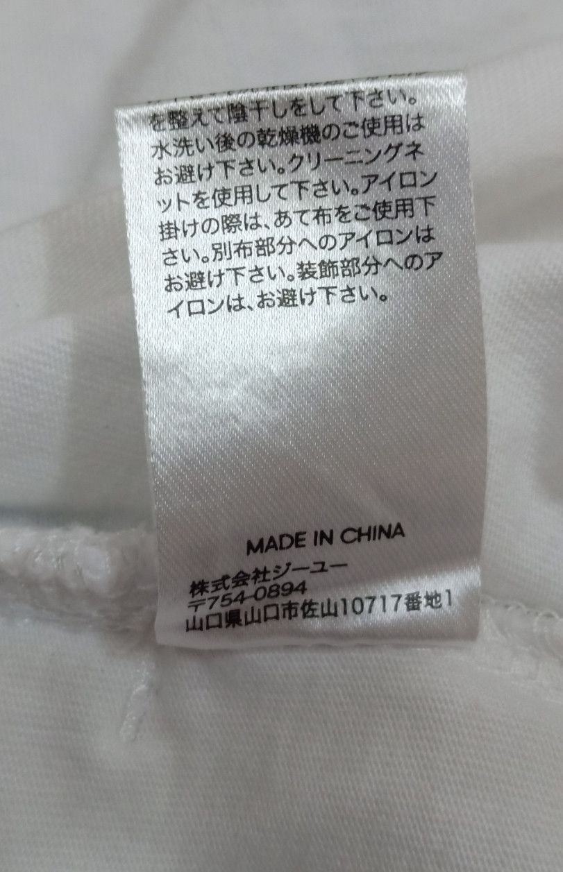 GU × Undercover GU x Undercover Pocket Zip with Pocket Both Side T-shirt Size US L / EU 52-54 / 3 - 14 Thumbnail