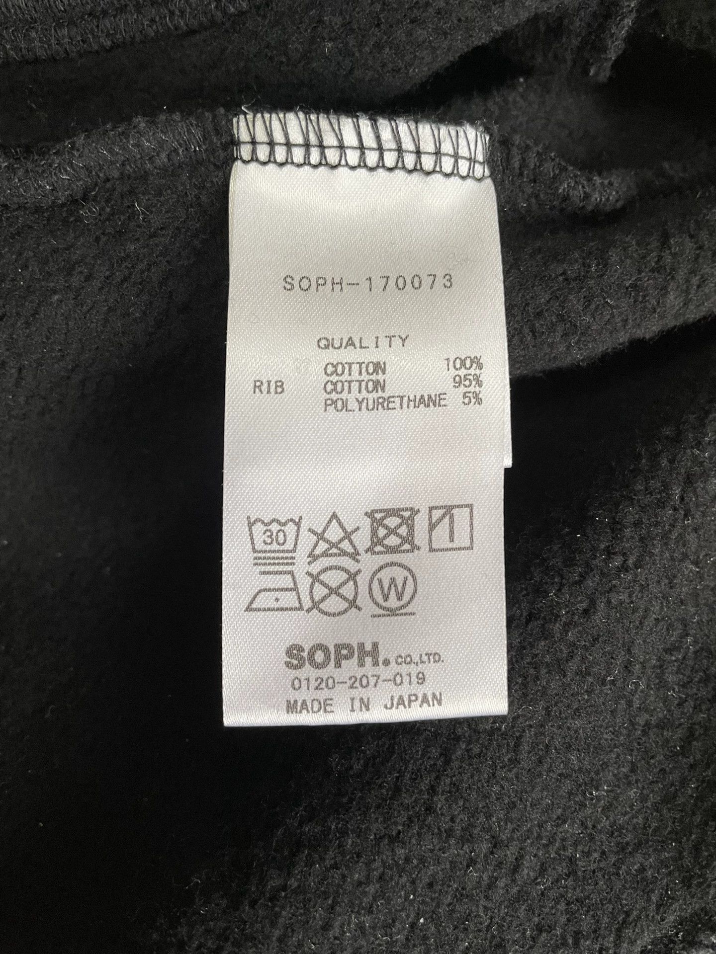 Sophnet. SOPHNET. Embossed Skinny Biker Sweatpant M W30-W32 NWT Size US 32 / EU 48 - 8 Thumbnail