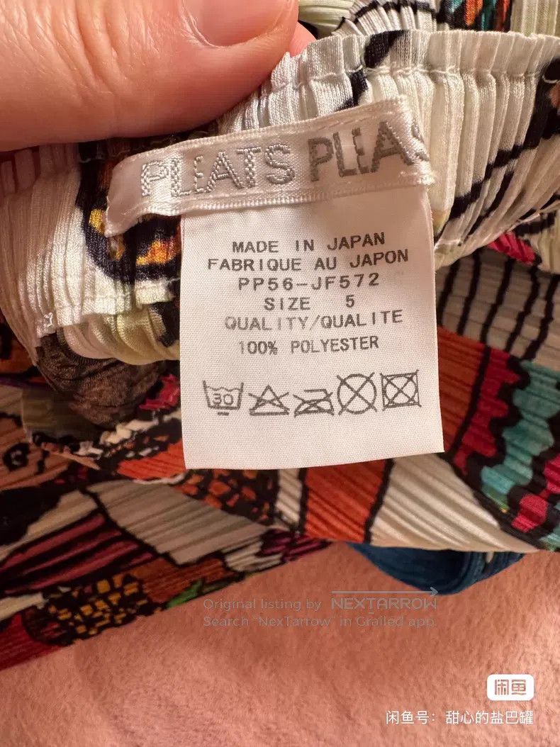 Issey Miyake Issey Miyake size:5 Farmer pants Size 31" - 3 Thumbnail