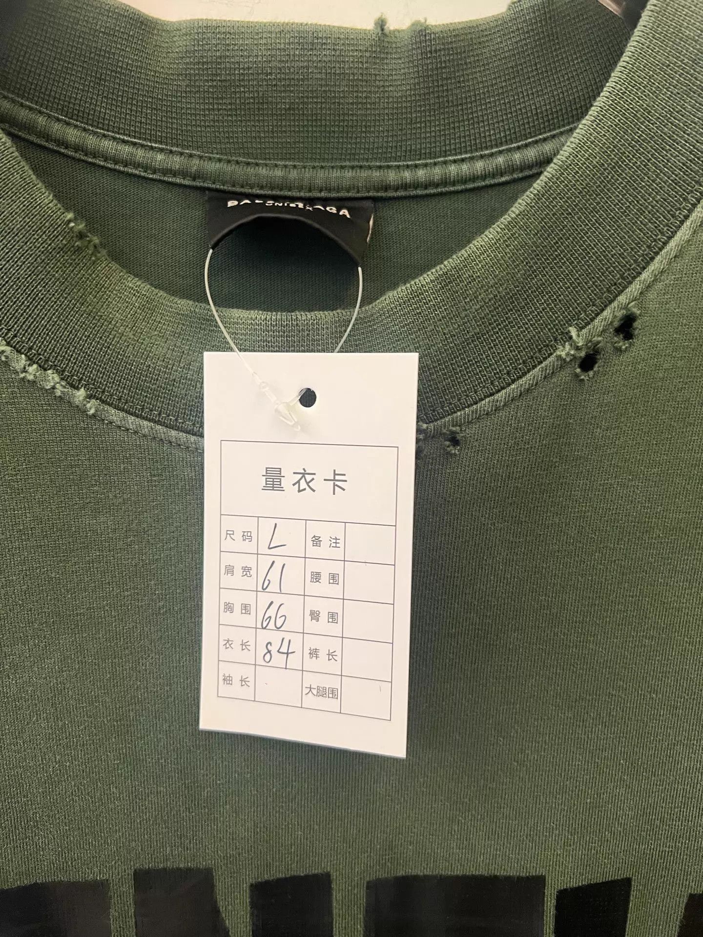 Balenciaga Balenciaga SS24 Logo Print Knit Crewneck T-Shirt Men's Green L Size US L / EU 52-54 / 3 - 5 Thumbnail