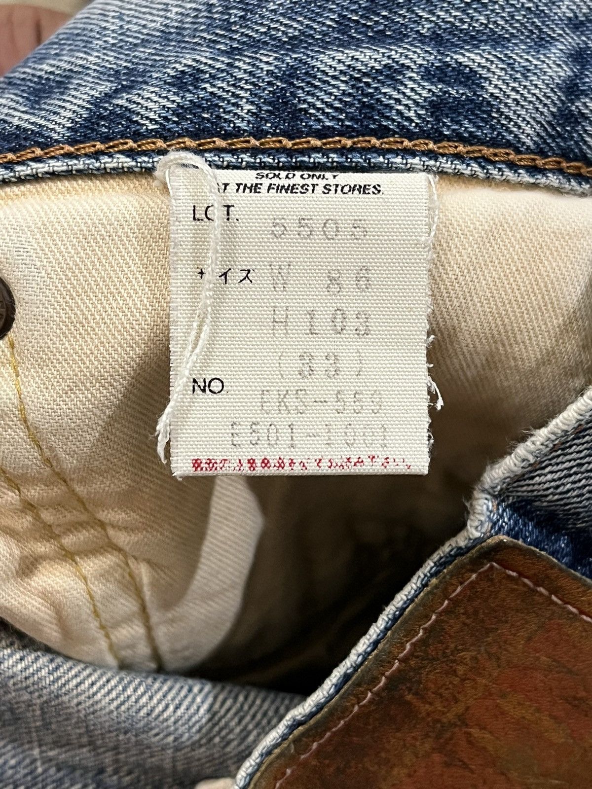 Edwin × Japanese Brand × Vintage Vintage Edwin 505X Selvedge Short Denim Size US 32 / EU 48 - 8 Thumbnail