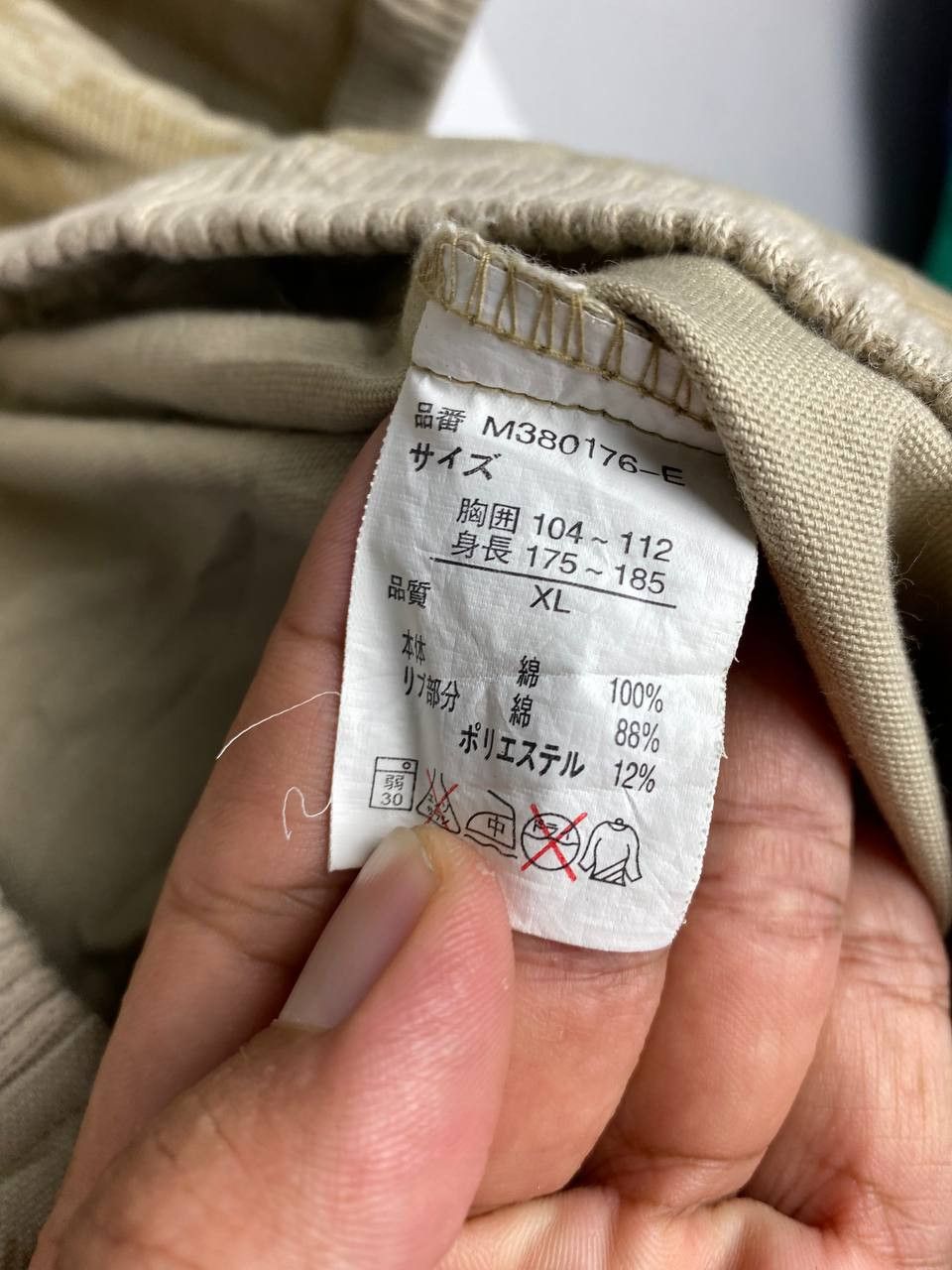 Japanese Brand power to the poeple short sleeves checkered khakis jacket Size US XL / EU 56 / 4 - 7 Thumbnail