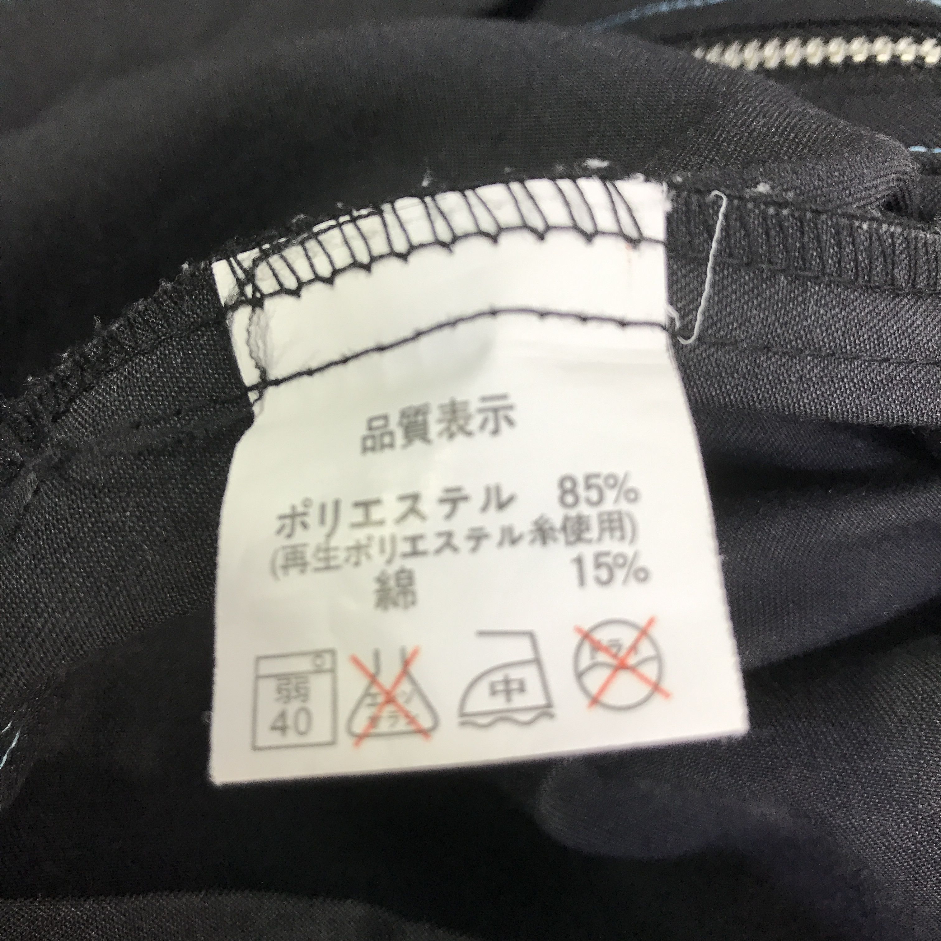 Japanese Brand FAMILY MART JACKET K97B5 Size US M / EU 48-50 / 2 - 11 Thumbnail