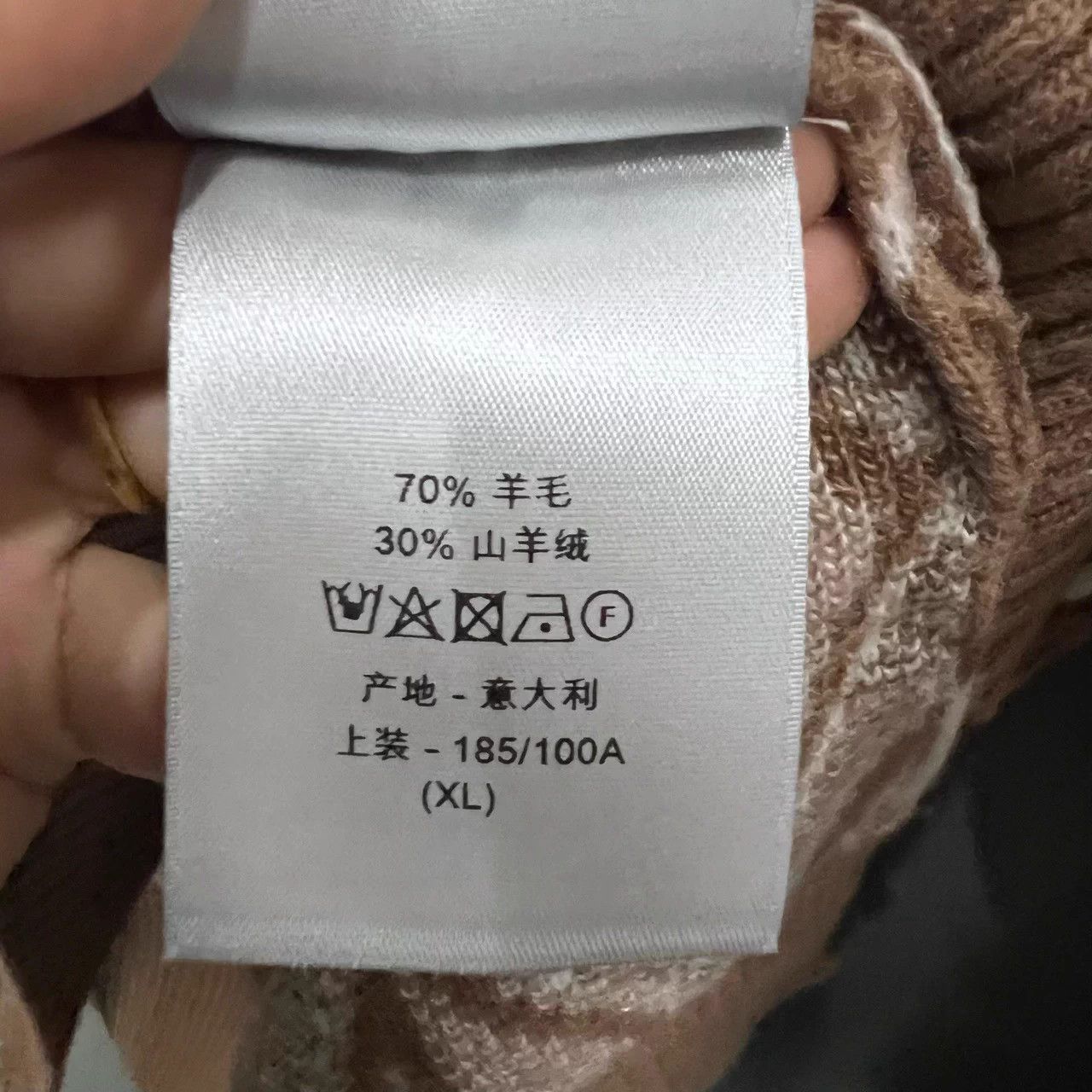 Dior Dior Café au Lait All Over CD Print Knit Sweater L/XL Size XL / US 12-14 / IT 48-50 - 6 Thumbnail