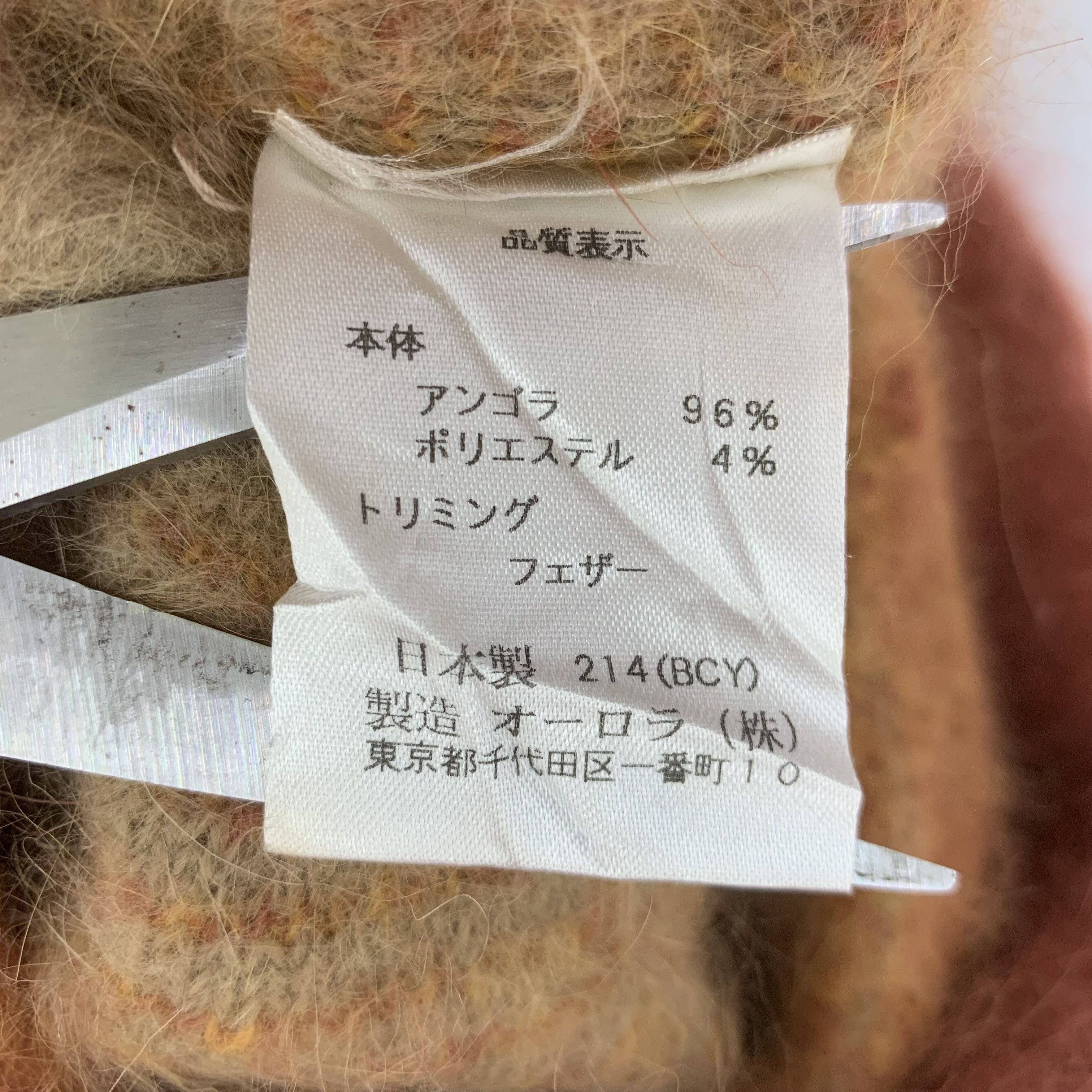 Pierre Cardin × Vintage Pierre Cardin Beanie Hat Snowcap Mohair Size ONE SIZE - 7 Thumbnail