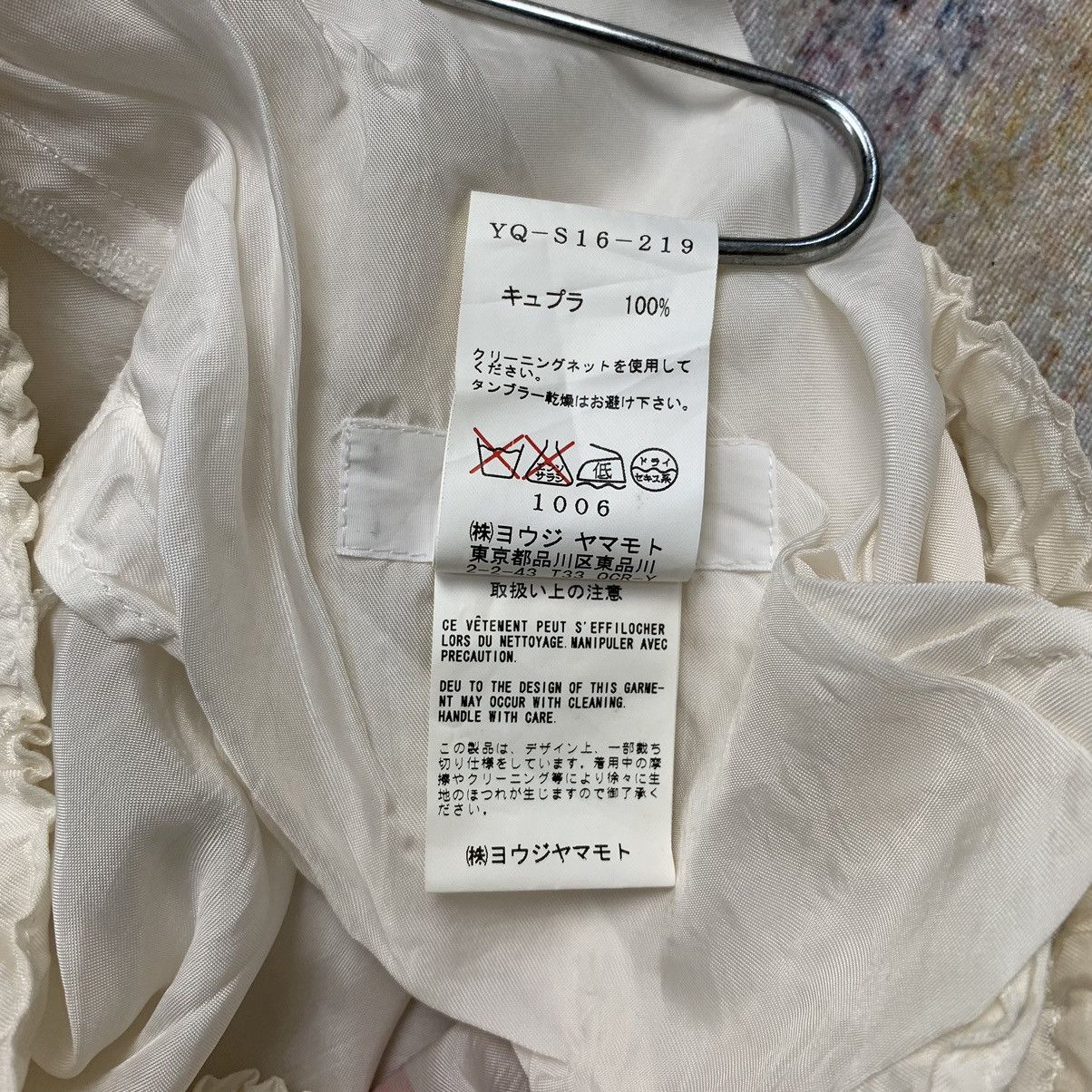 Yohji Yamamoto Y’S Yohji Yamamoto - Flower Flowy Ruffle Skirt Size 29" - 15 Thumbnail
