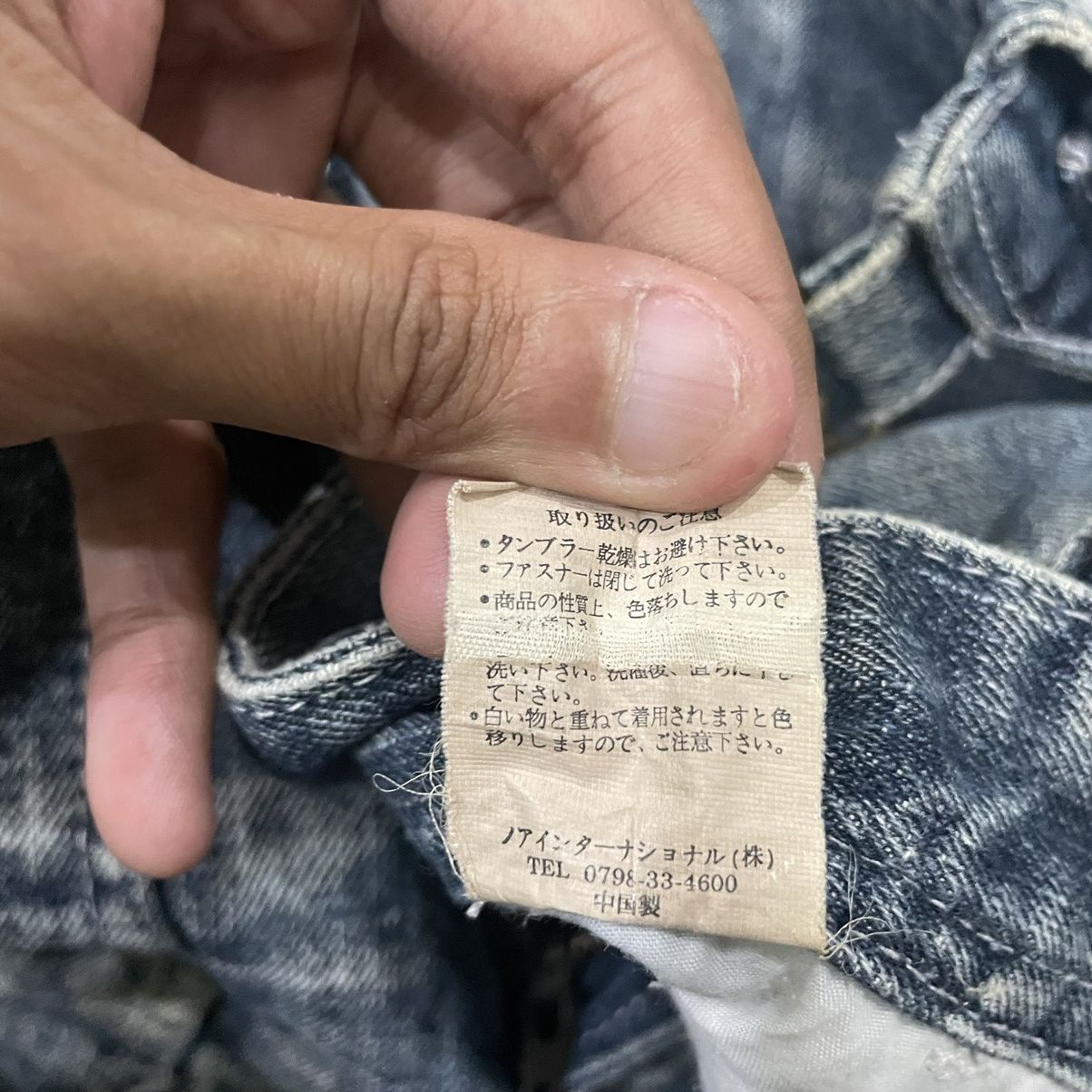 Vintage Vintage Lowbox Cargo Seditionaries Monkey Bootcut Pants Size US 33 - 20 Thumbnail