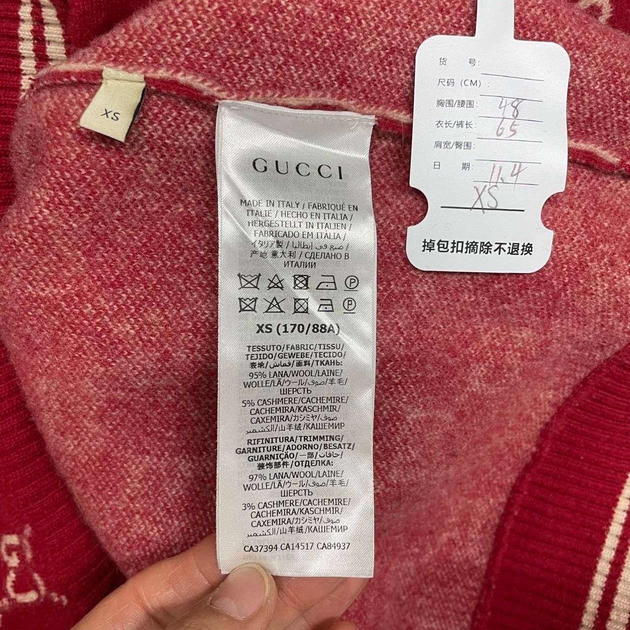 Gucci Gucci Red full-print tweed coat 2501-Nextarrow Size US XS / EU 42 / 0 - 3 Thumbnail