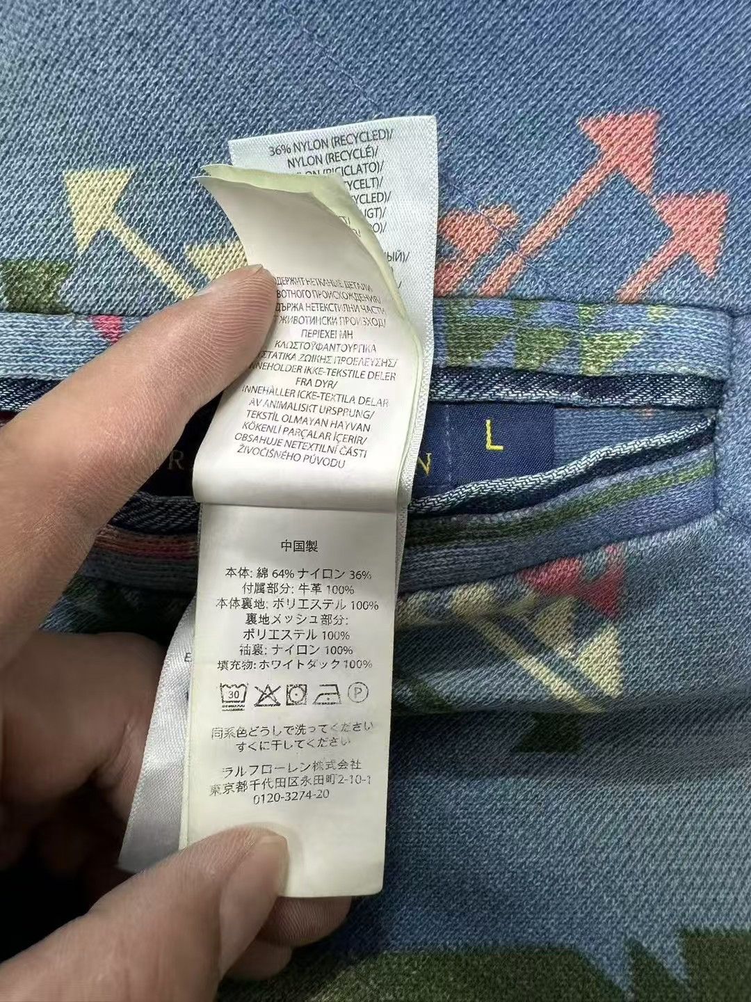 Polo Ralph Lauren Double-sided Vest Denim Southwestern Aztec Size US XXL / EU 58 / 5 - 15 Thumbnail