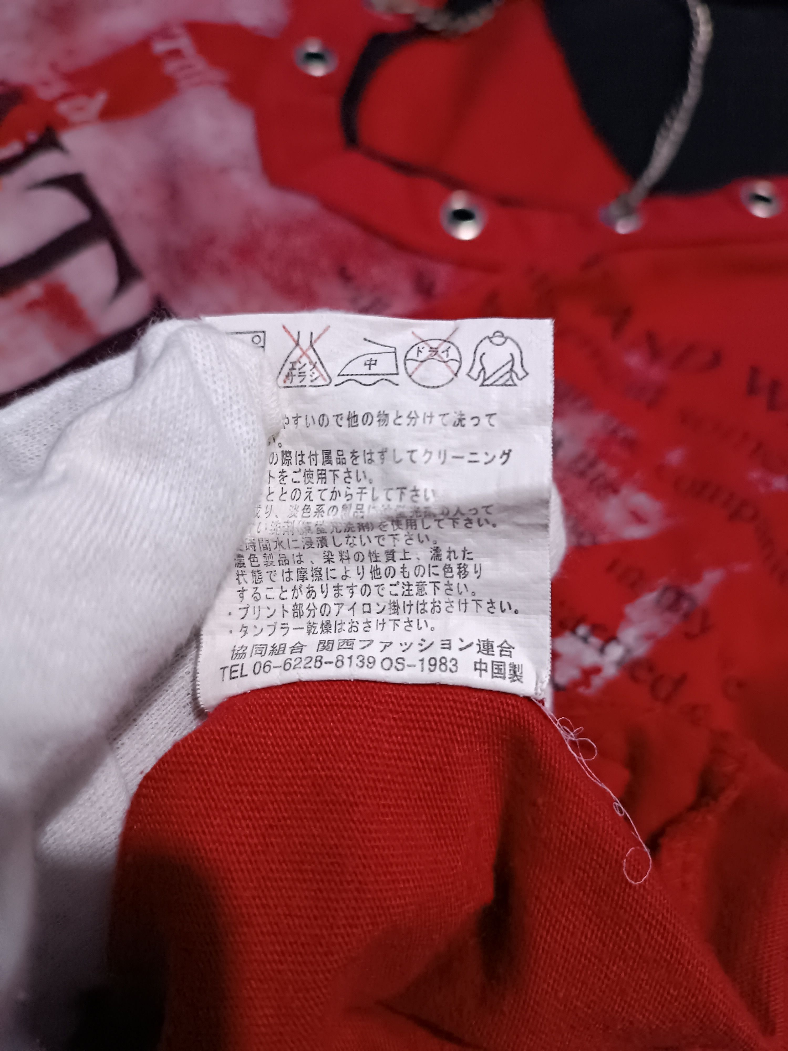 Japanese Brand Japanese Brand Double Layer Short T-shirt Seditionaries Poem Size US L / EU 52-54 / 3 - 7 Thumbnail