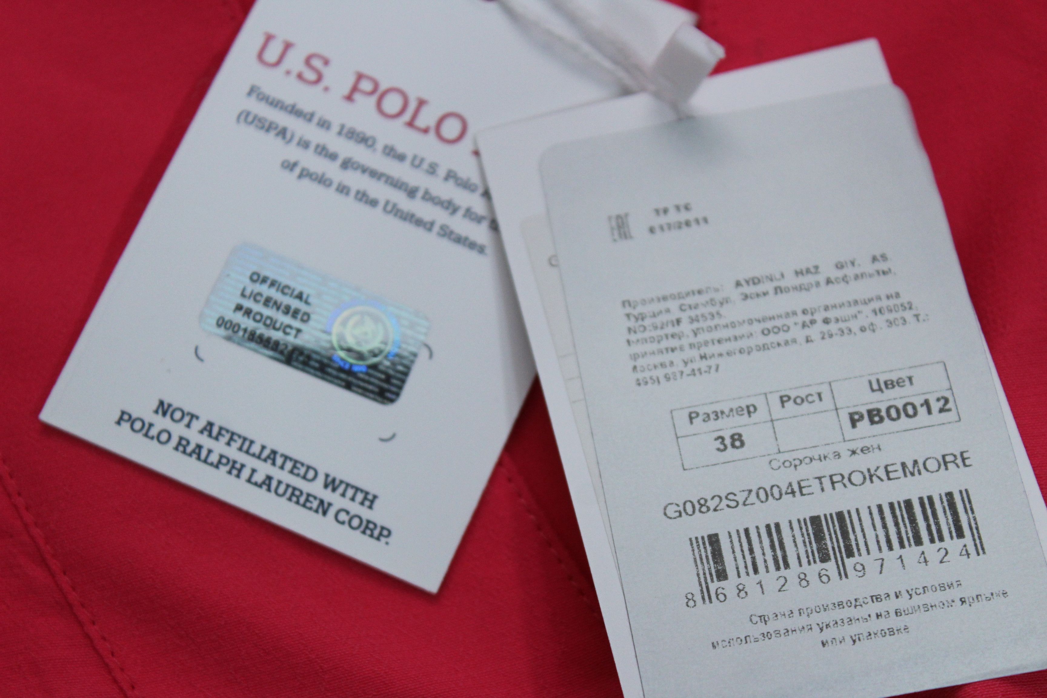 U.S. Polo Assn. US Polo Assn Blouse Womens Size 38 New Authentic Size XS / US 0-2 / IT 36-38 - 16 Thumbnail