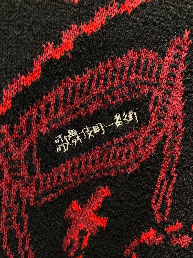 Yohji Yamamoto Yohji Yamamoto 16AW sweater Size US L / EU 52-54 / 3 - 6 Thumbnail