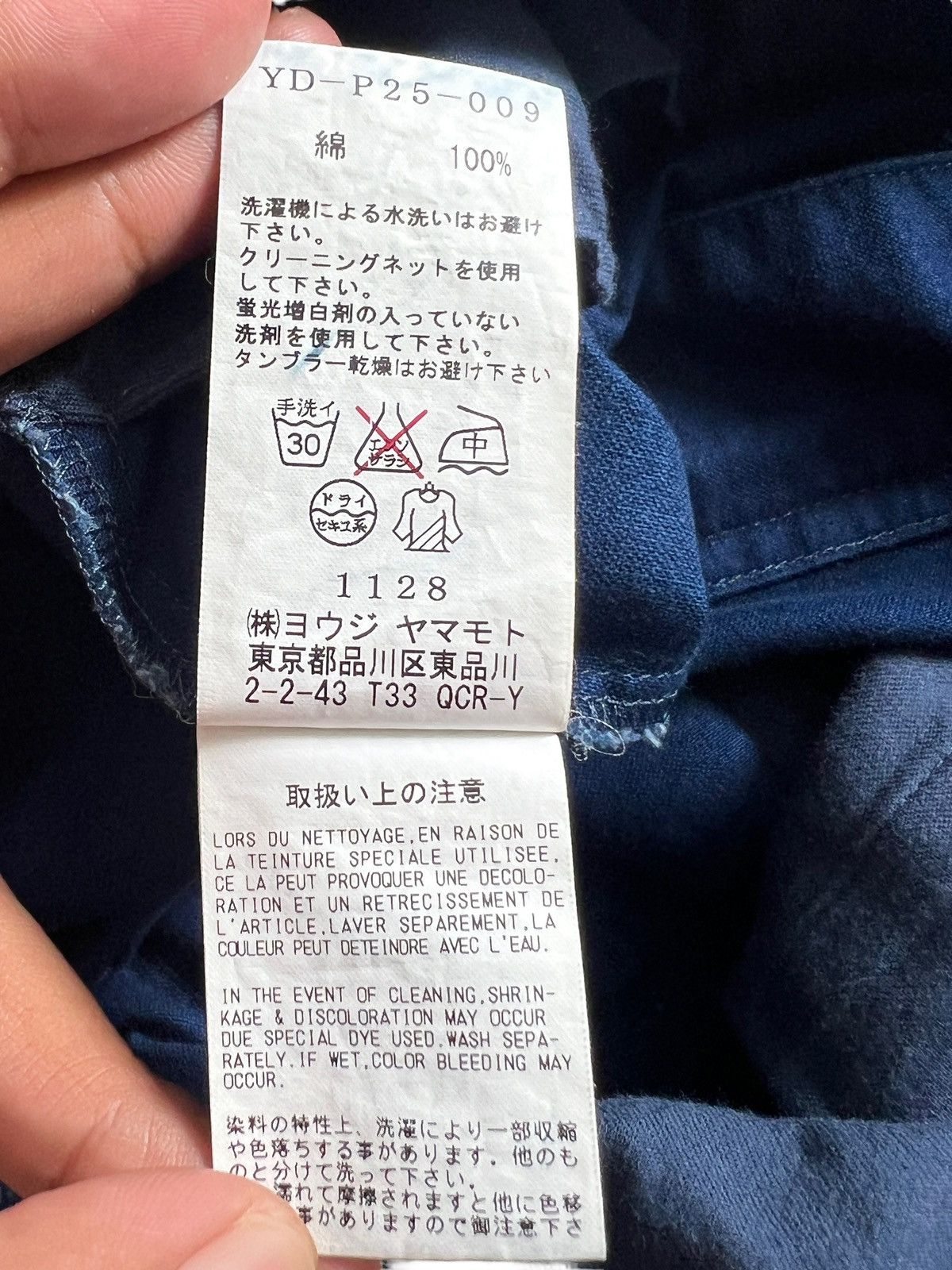 Y's × Yohji Yamamoto Yohji Yamamoto Y’s Doube Knee Indigo Pants Size US 33 - 10 Thumbnail