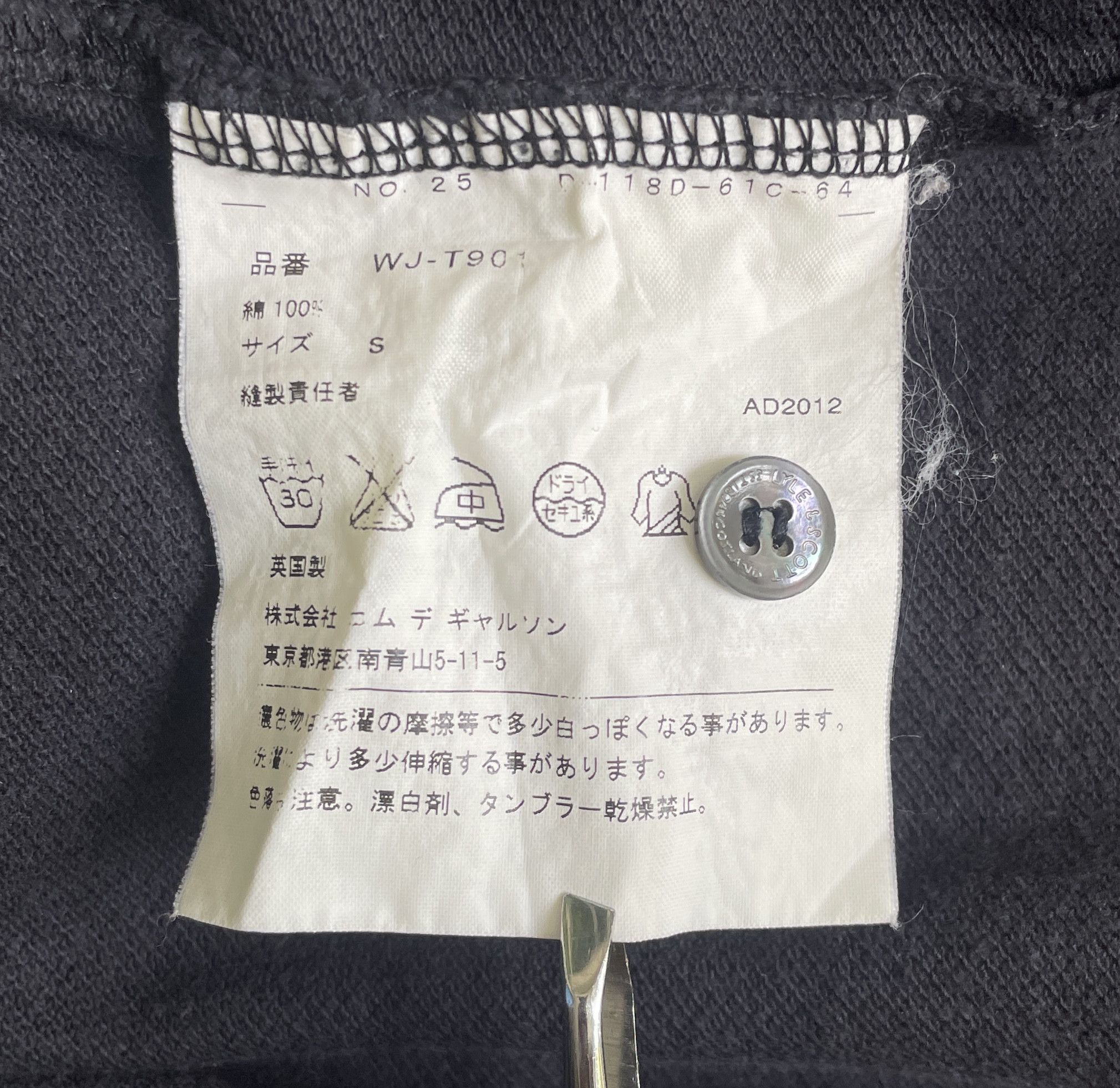Junya Watanabe Junya Watanabe CDG x Lyle & Scott Size US S / EU 44-46 / 1 - 6 Thumbnail
