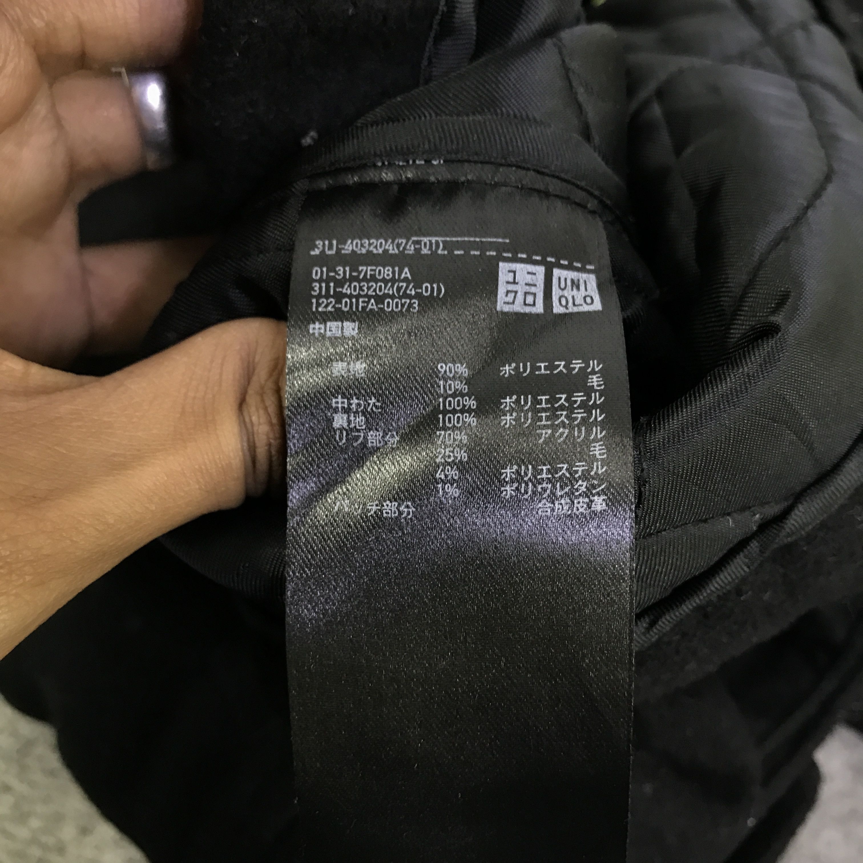JW Anderson JW.Anderson x uniqlo fleece jacket K120B13 Size US L / EU 52-54 / 3 - 14 Thumbnail