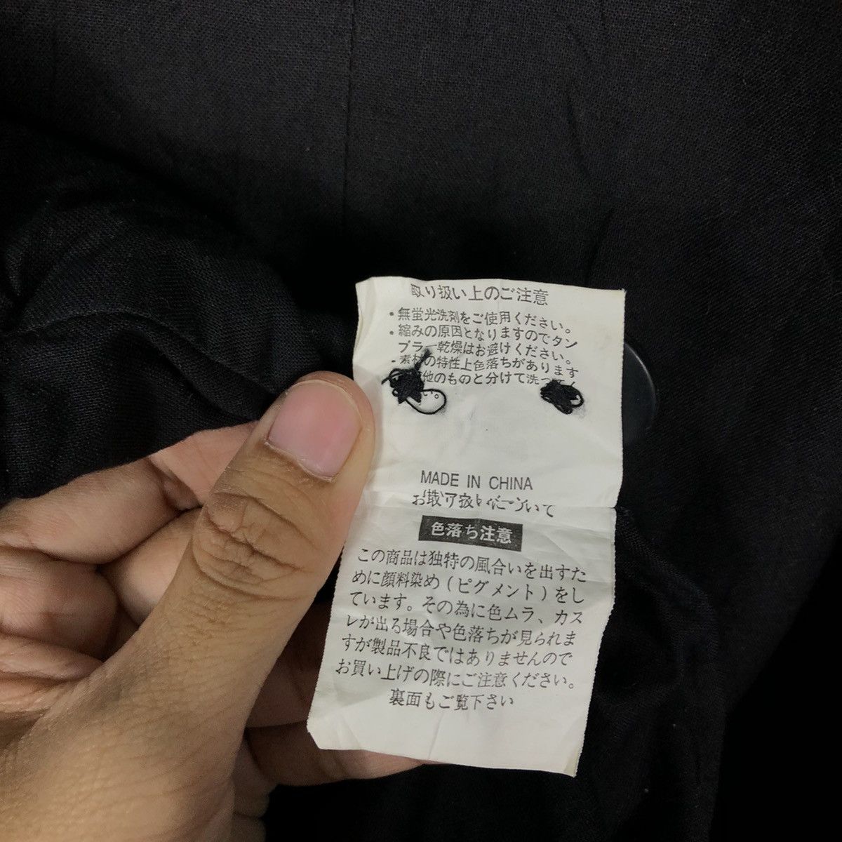 Japanese Brand 🔥VINTAGE LONG JACKET CONSTRUCTED KING & JOHN JAPAN Size US L / EU 52-54 / 3 - 15 Thumbnail