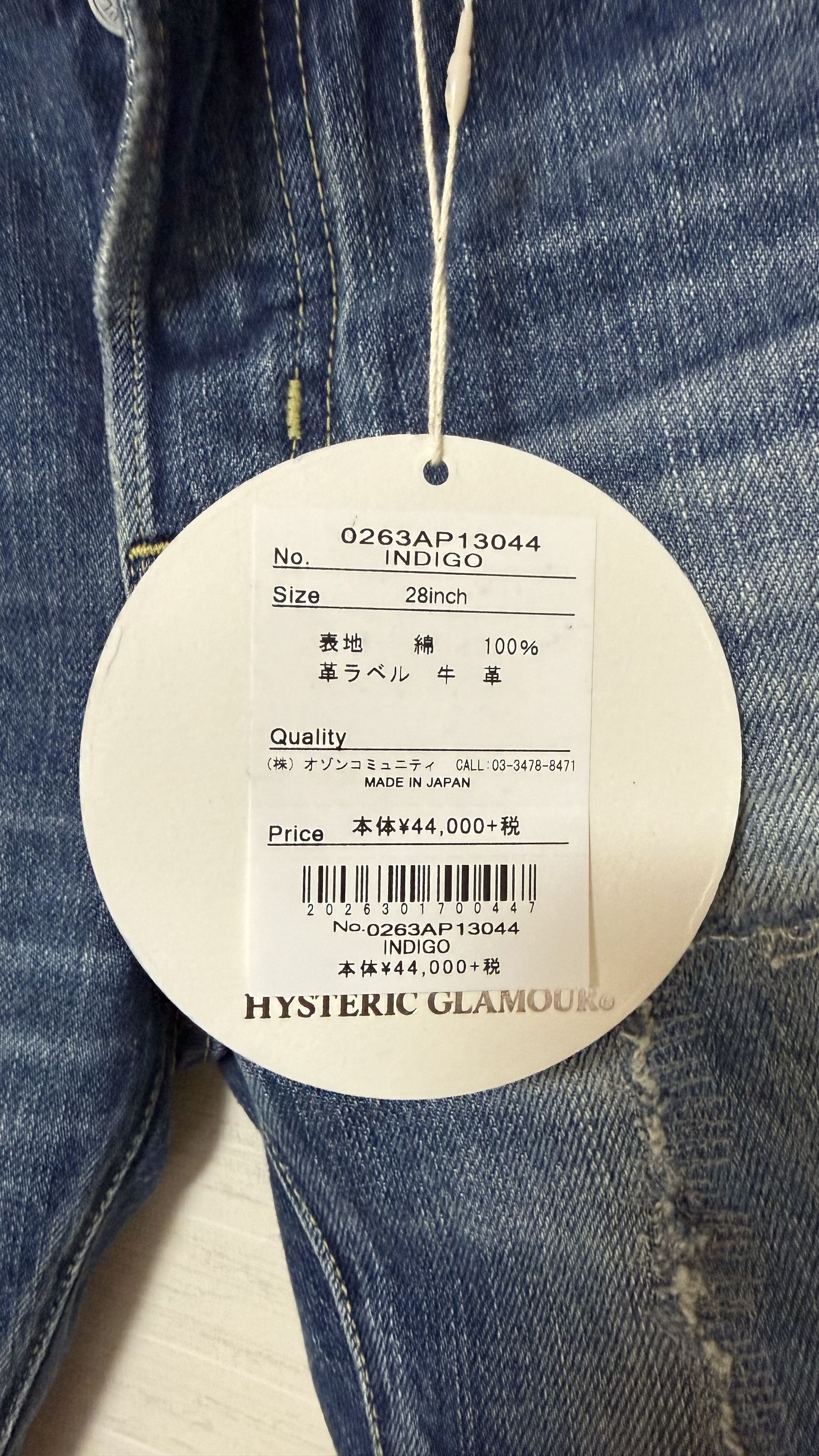 やまとジャパン Hysteric glamour selvedge denim