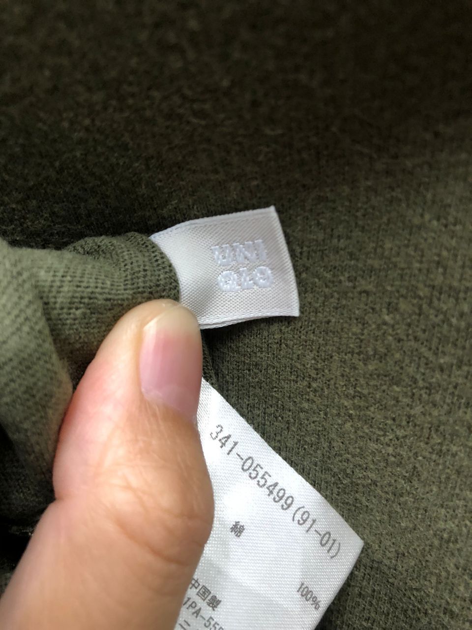 Vintage vintage Uniqlo Original wash for comfort sweater army green Size US L / EU 52-54 / 3 - 4 Thumbnail