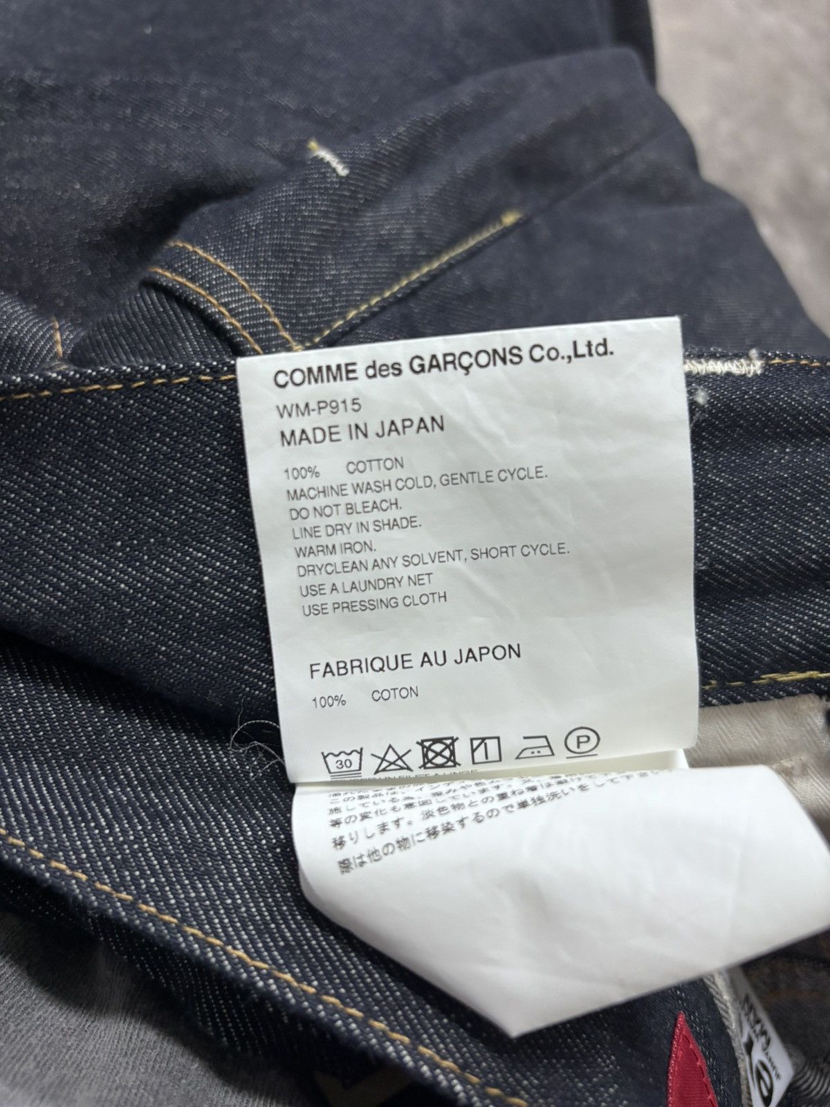 Junya Watanabe LEVIS Junya Wantanabe COMME DES GARCON - Jorts Size US 34 / EU 50 - 5 Thumbnail