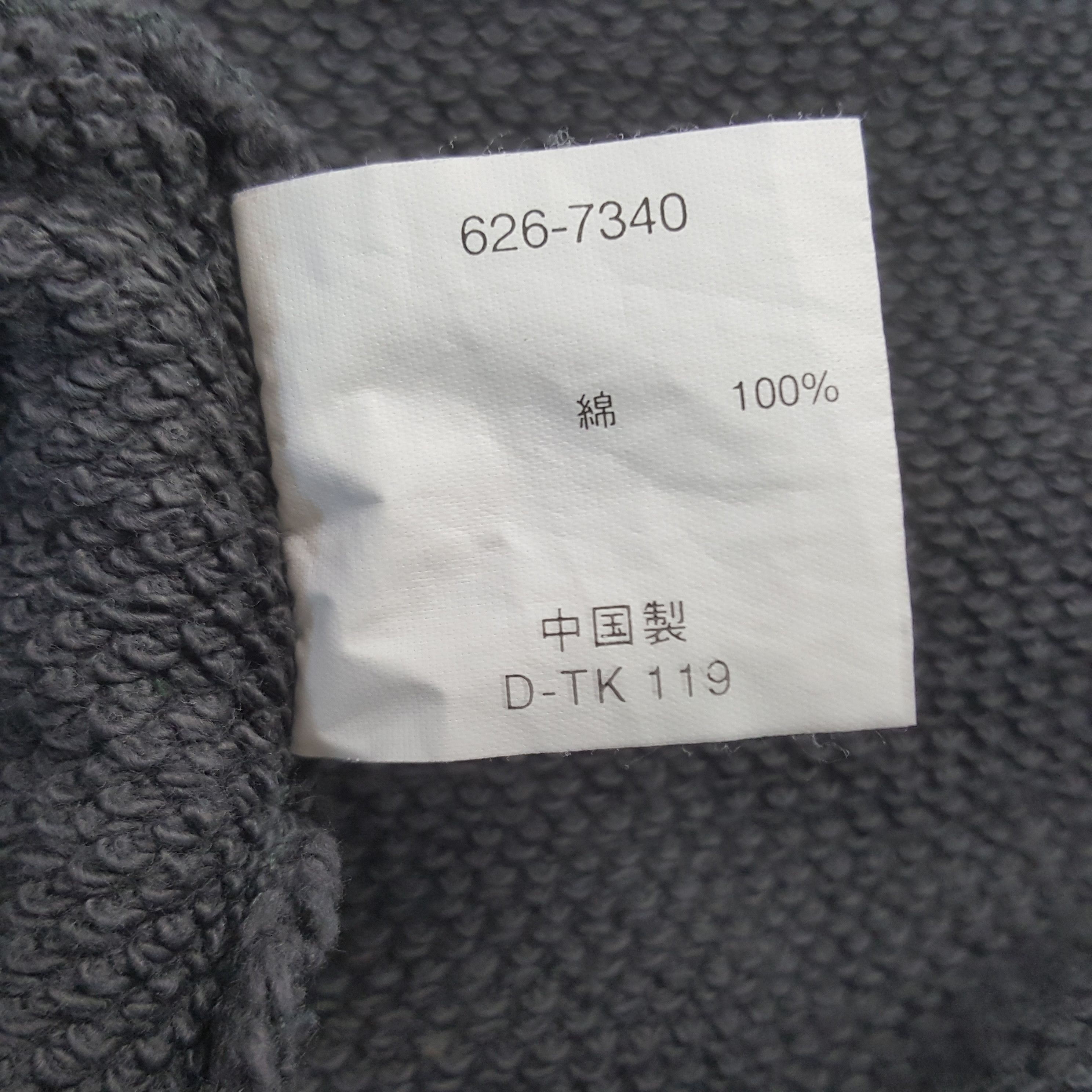 Vision Streetwear Vintage Vision Street Wear Sweatshirt Size US S / EU 44-46 / 1 - 11 Thumbnail