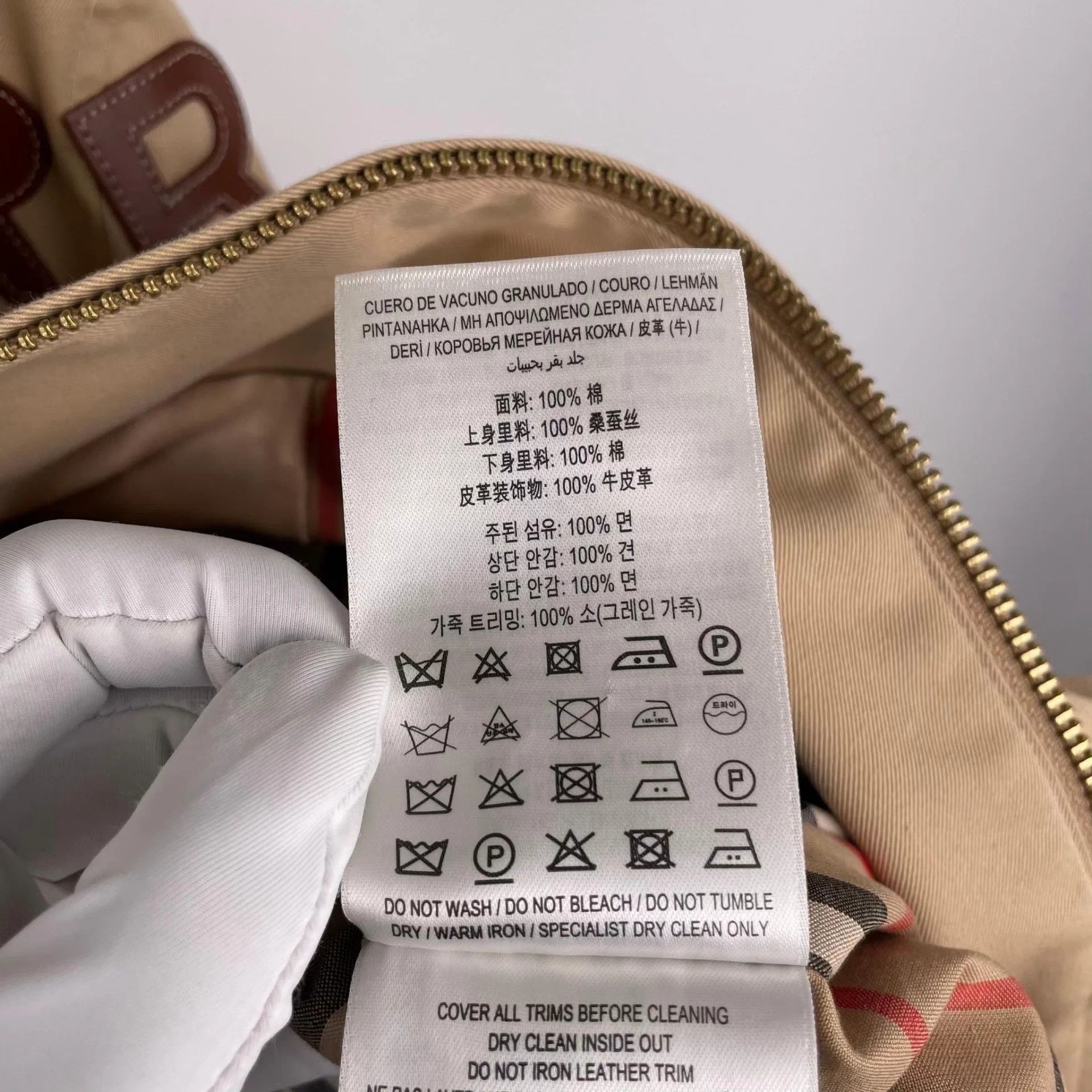 Burberry BBR Waist-Tie Trench Coat Beige EU36 260406TXYZF02 Size XXS / US 00 / IT 34 - 6 Thumbnail