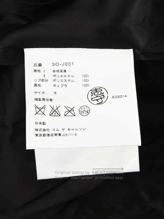 Comme des Garcons Comme Des Garcons Leather Zip Jacket Size S / US 4 / IT 40 - 9 Thumbnail