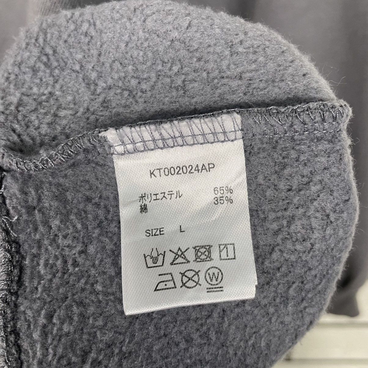 Japanese Brand Japanese Brand Adoon Plain Crewneck Sweatshirt Size US L / EU 52-54 / 3 - 12 Thumbnail