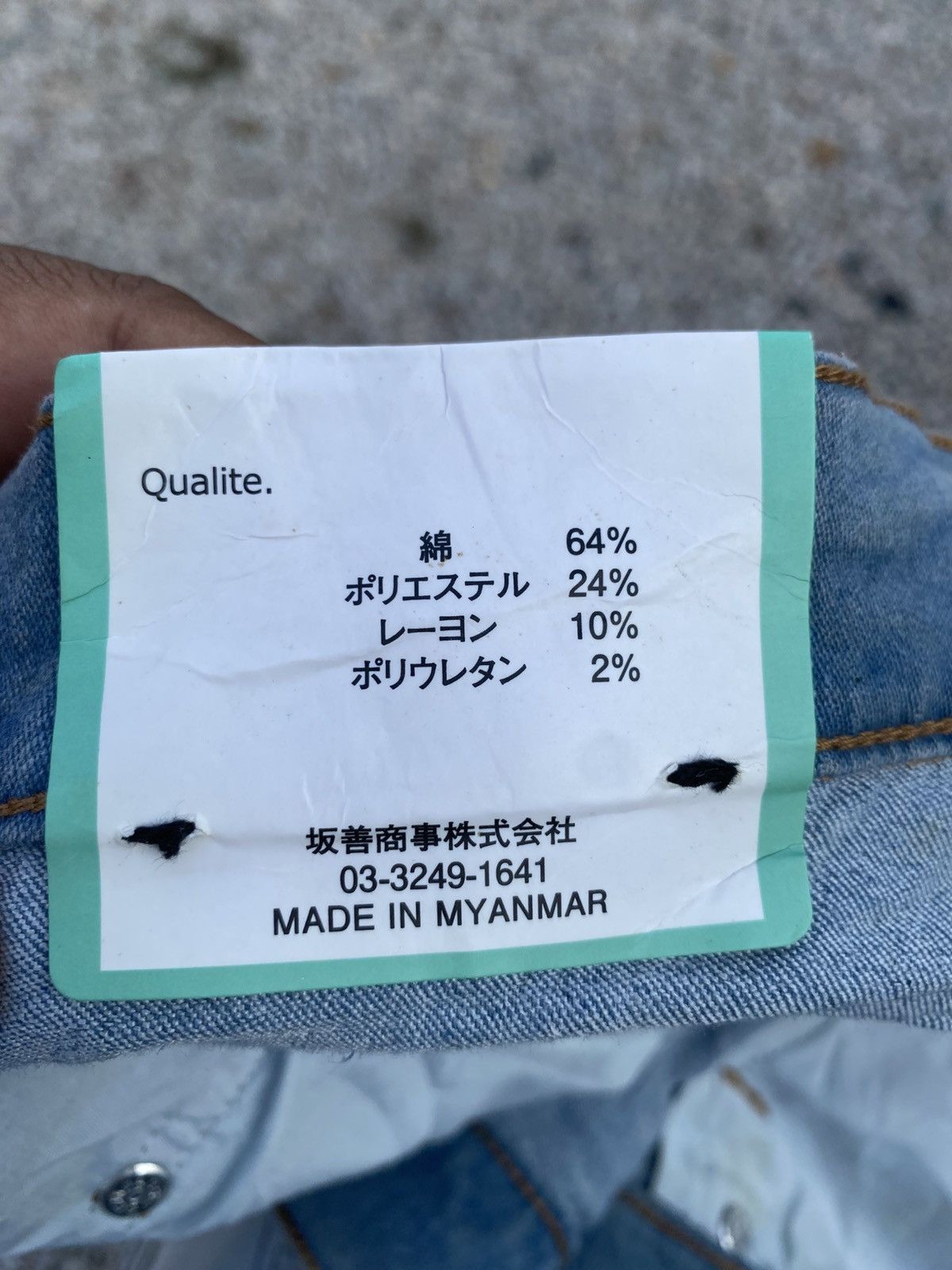Other B&t club super strech denim short size 49 Size US 44 / EU 60 - 11 Thumbnail