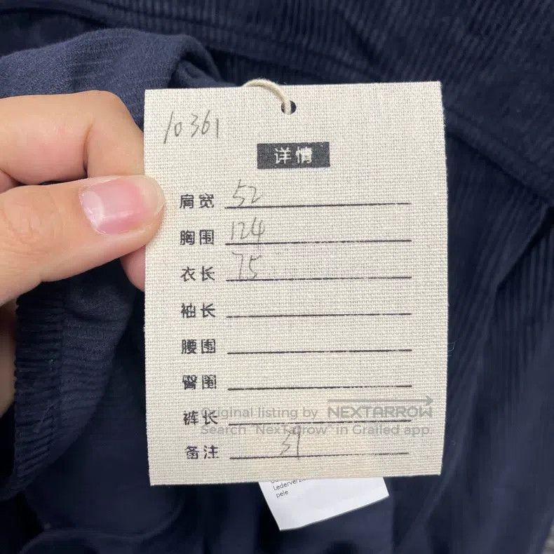 Loewe Loewe size 39 Corduroy Patch Jacket Size US S / EU 44-46 / 1 - 6 Thumbnail
