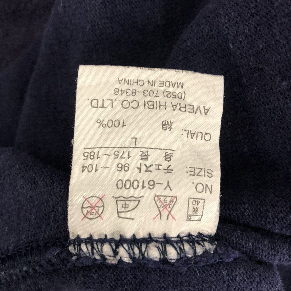 Indigo × Japanese Brand Vintage MATHAMK Collection Pure Indigo Sweatshirt Heavy Size US L / EU 52-54 / 3 - 5 Thumbnail