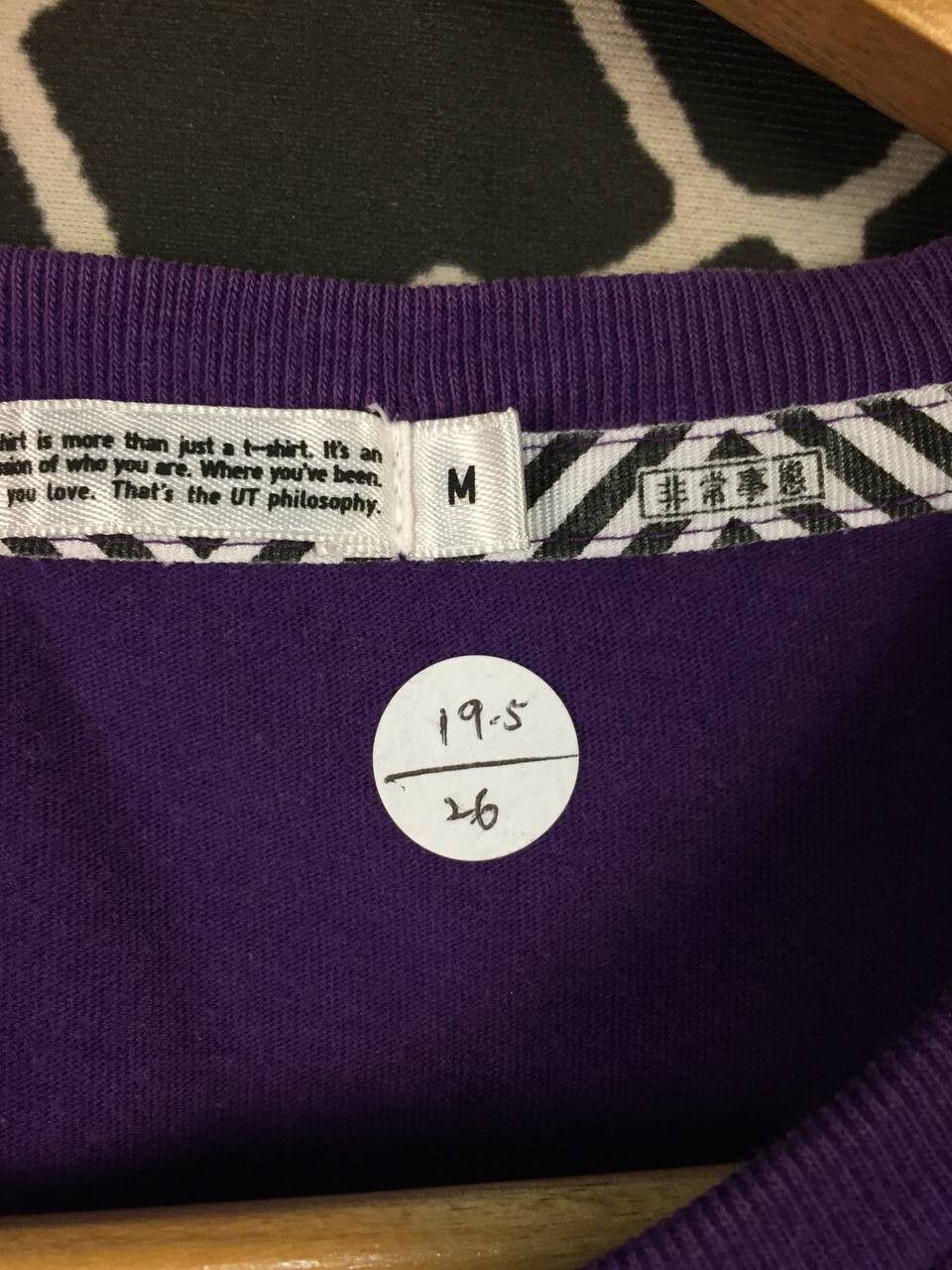 Anime Uniqlo UT Neon Genesis Evangelion Unit 01 Project EVA Tee Size US M / EU 48-50 / 2 - 8 Thumbnail
