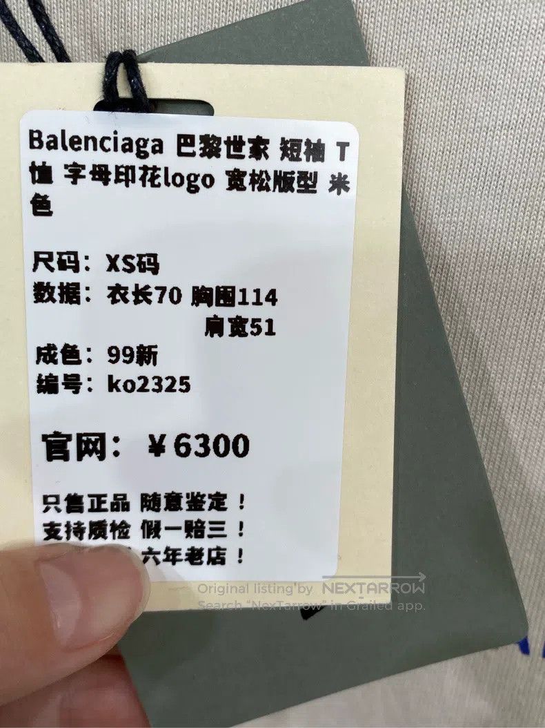 Balenciaga Balenciaga Short-sleeved T-shirt with letter print logo, l Size US XS / EU 42 / 0 - 8 Thumbnail