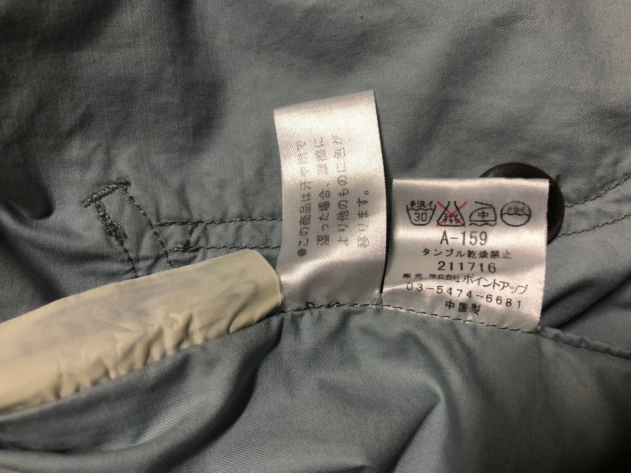 Hai Sporting Gear Hai Sporting Gear Issey Miyake Light Jacket Size US M / EU 48-50 / 2 - 15 Thumbnail