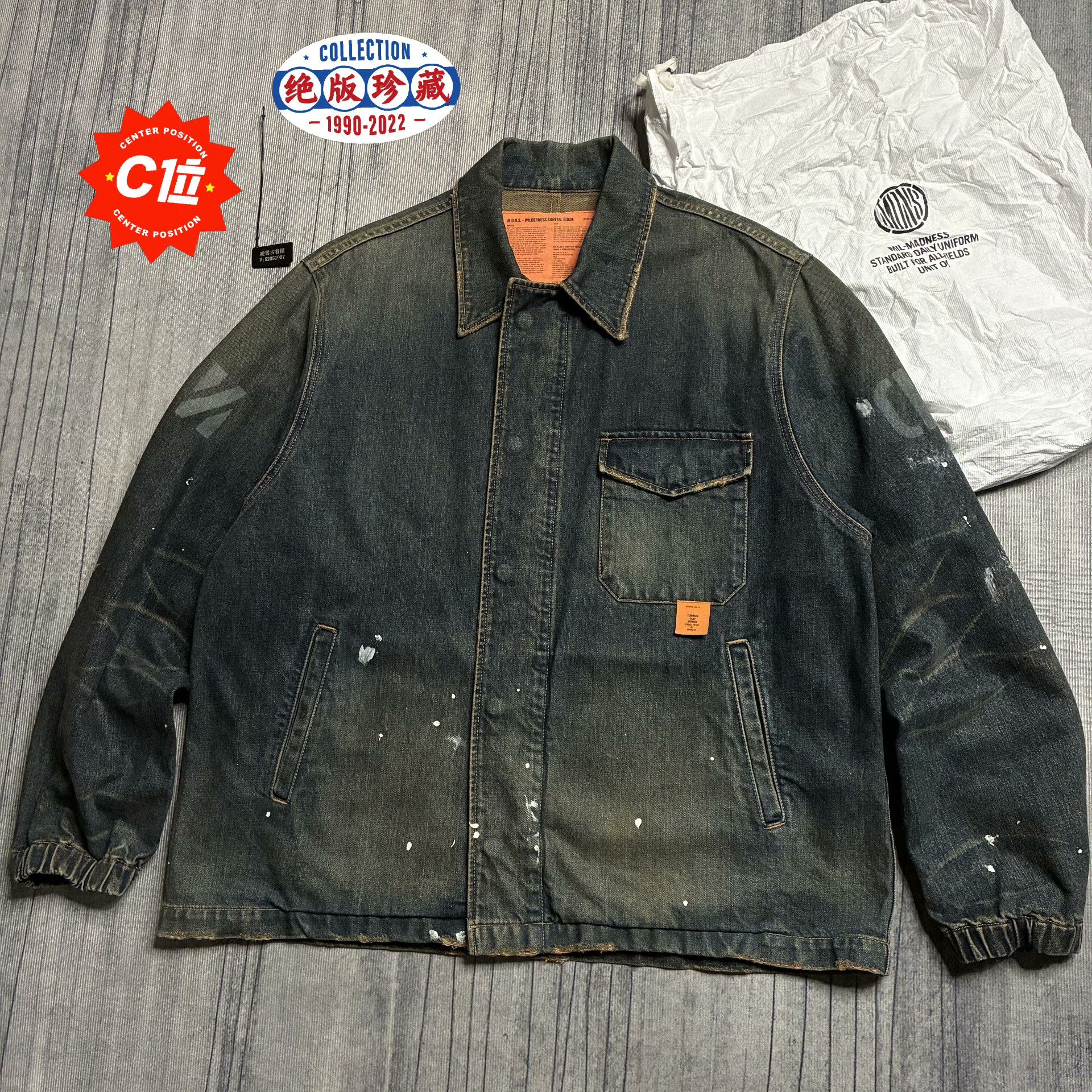 Madness Denim Multi Light Jacket S Men Size US S / EU 44-46 / 1 - 1 Thumbnail