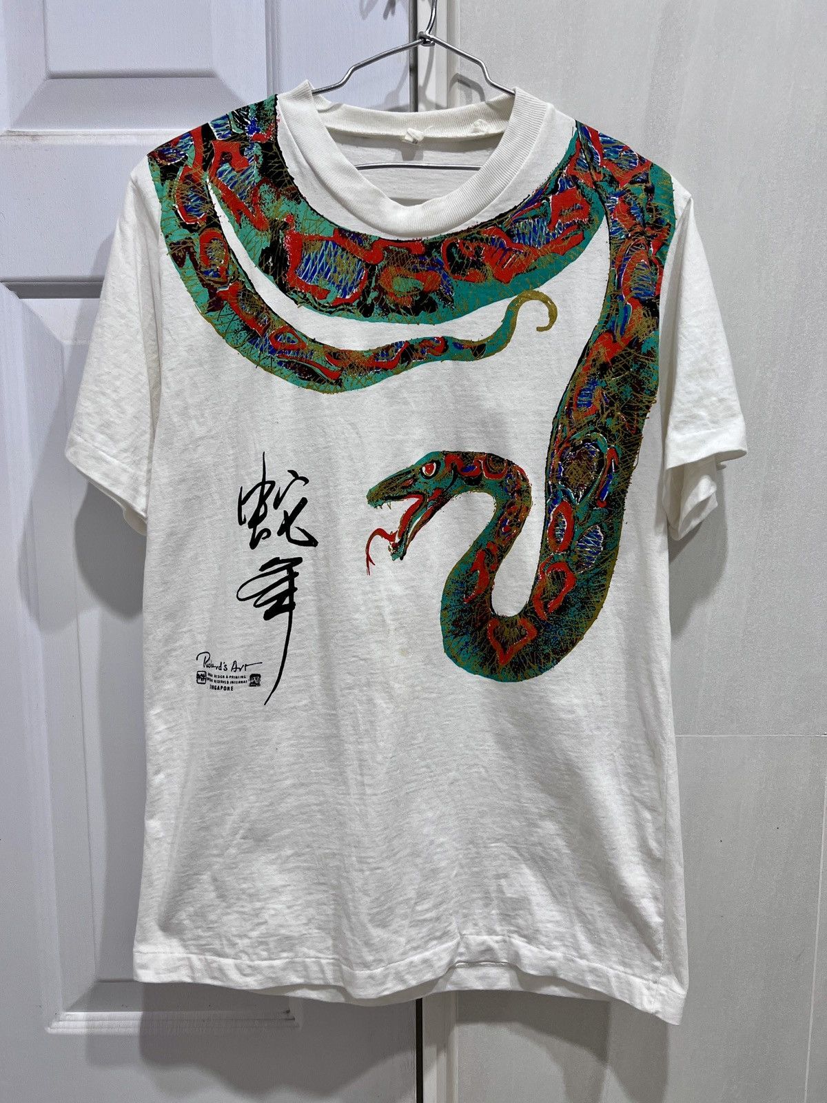 Vintage Vintage 90s Richard Printing Fine art Promo Tee Size US M / EU 48-50 / 2 - 2 Thumbnail