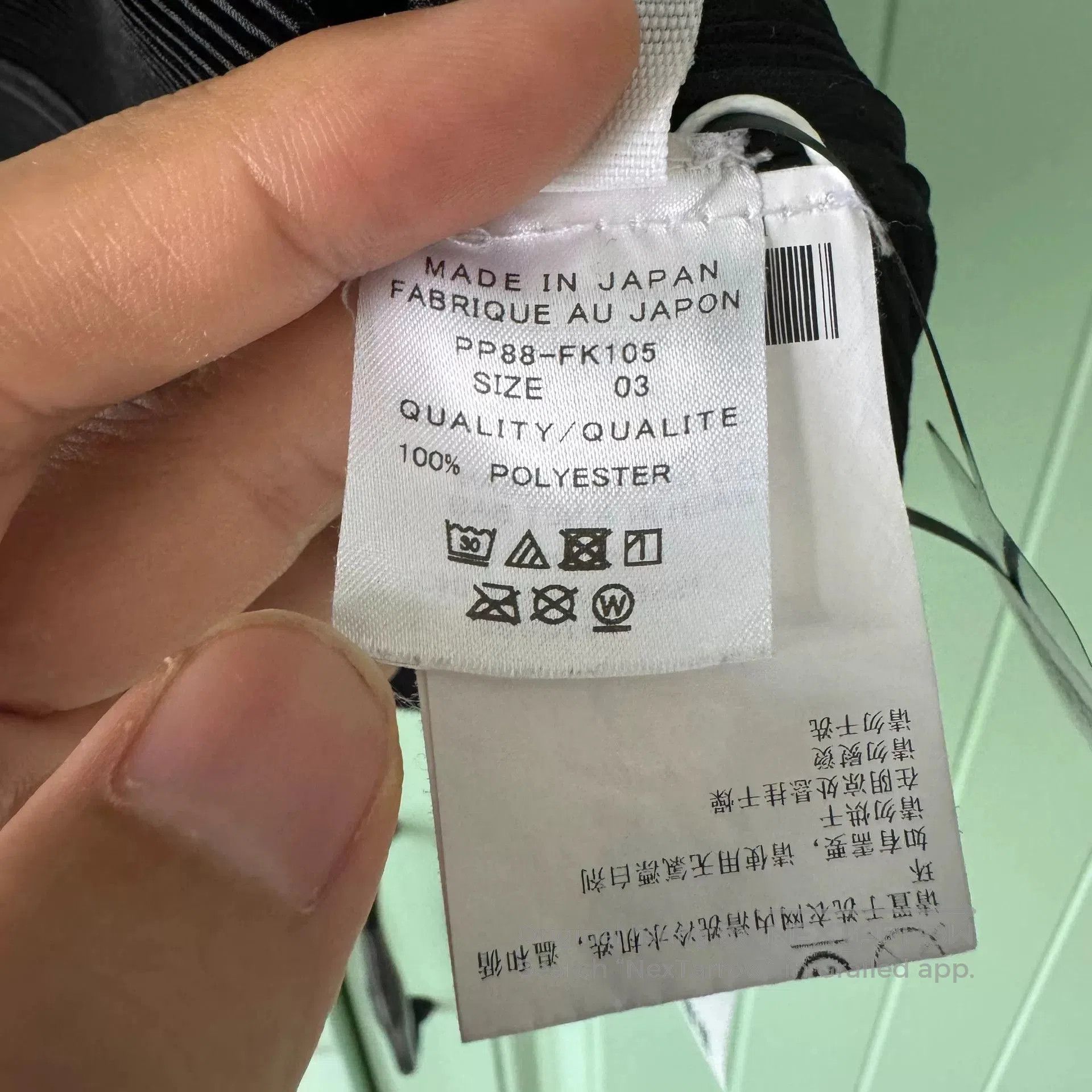PLEATS PLEASE FK105 Short.