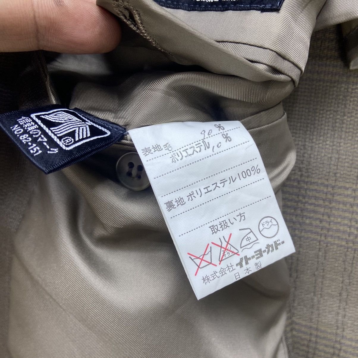 Japanese Brand Japanese Brand Not Conventional Patchwork Coat Blazer Size US S / EU 44-46 / 1 - 14 Thumbnail