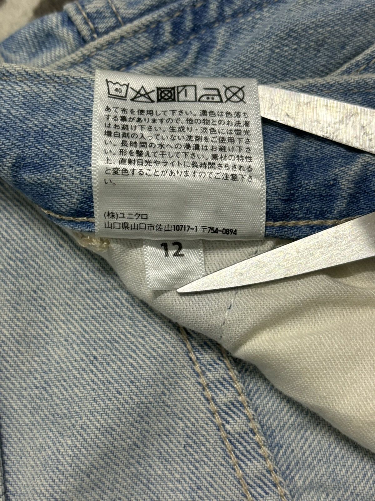 JW Anderson × Uniqlo Vintage JW Anderson x Uniqlo Blue Wash Baggy Carpenter Jeans Size US 30 / EU 46 - 20 Thumbnail