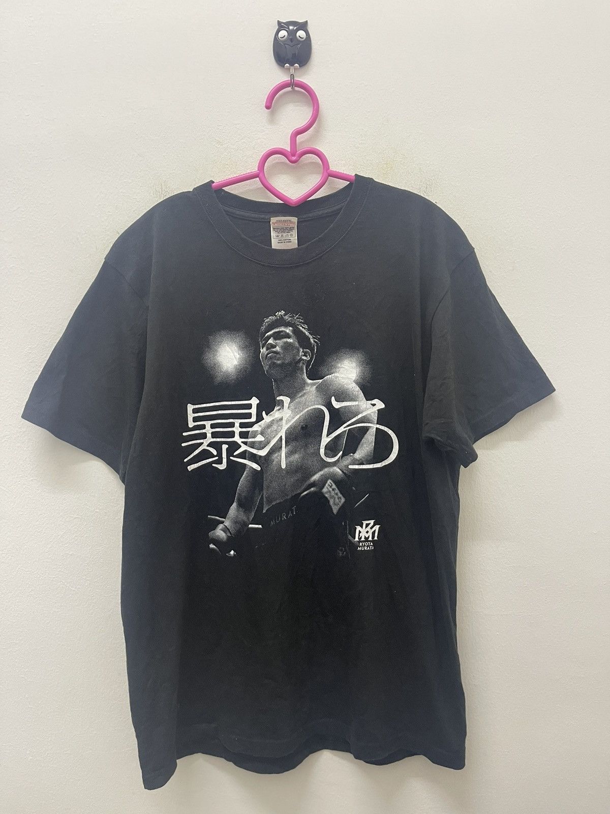 Japanese Brand Rare Vintage RYOTA MURATA Japan Boxer WBA Size US L / EU 52-54 / 3 - 1 Thumbnail
