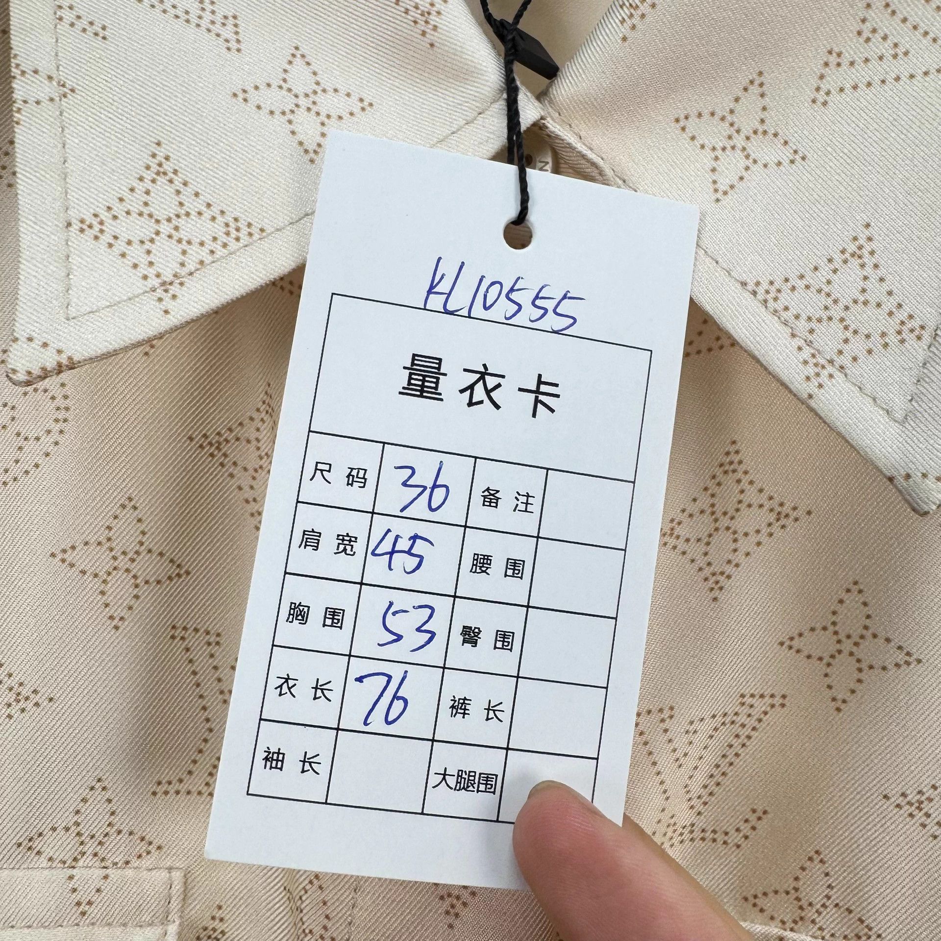 Louis Vuitton LV 24FW Monogram All Over Silk Shirt 36 98 New Size XS / US 0-2 / IT 36-38 - 8 Thumbnail