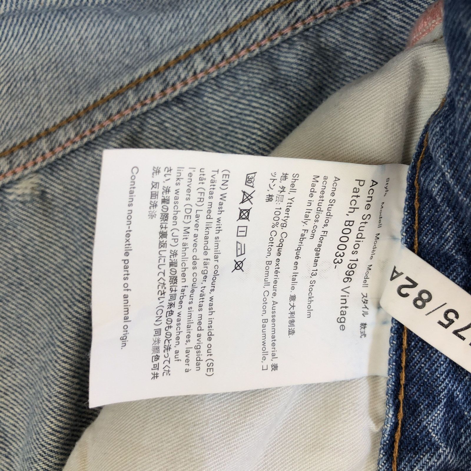 Acne Studios Acne Studios 1996 Jeans Vintage Patch 30/32 Size US 30 / EU 46 - 11 Thumbnail