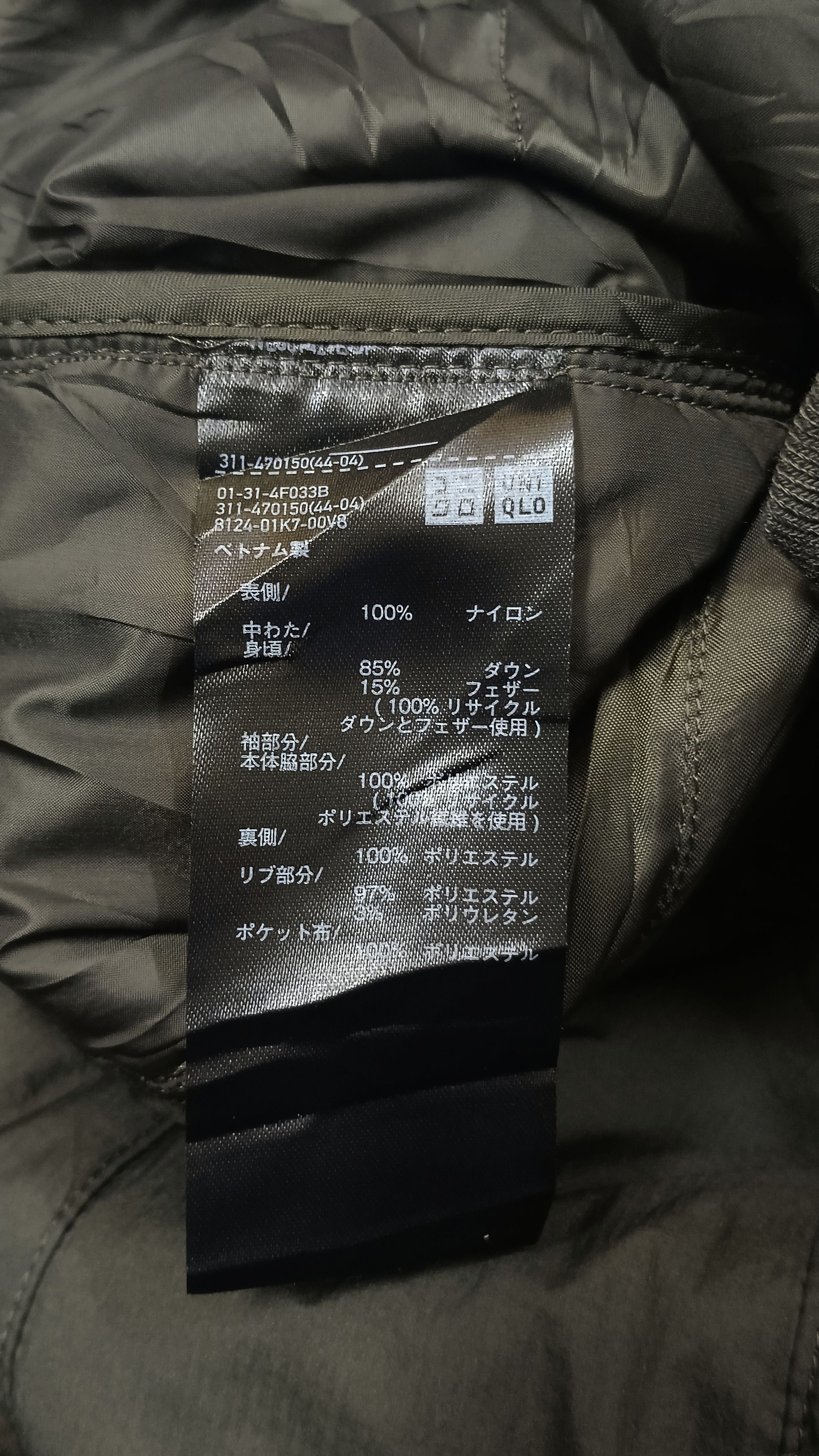 Uniqlo × White Mountaineering Uniqlo White Mountaineering Recycled Hybrid Down Jacket Size US S / EU 44-46 / 1 - 11 Thumbnail