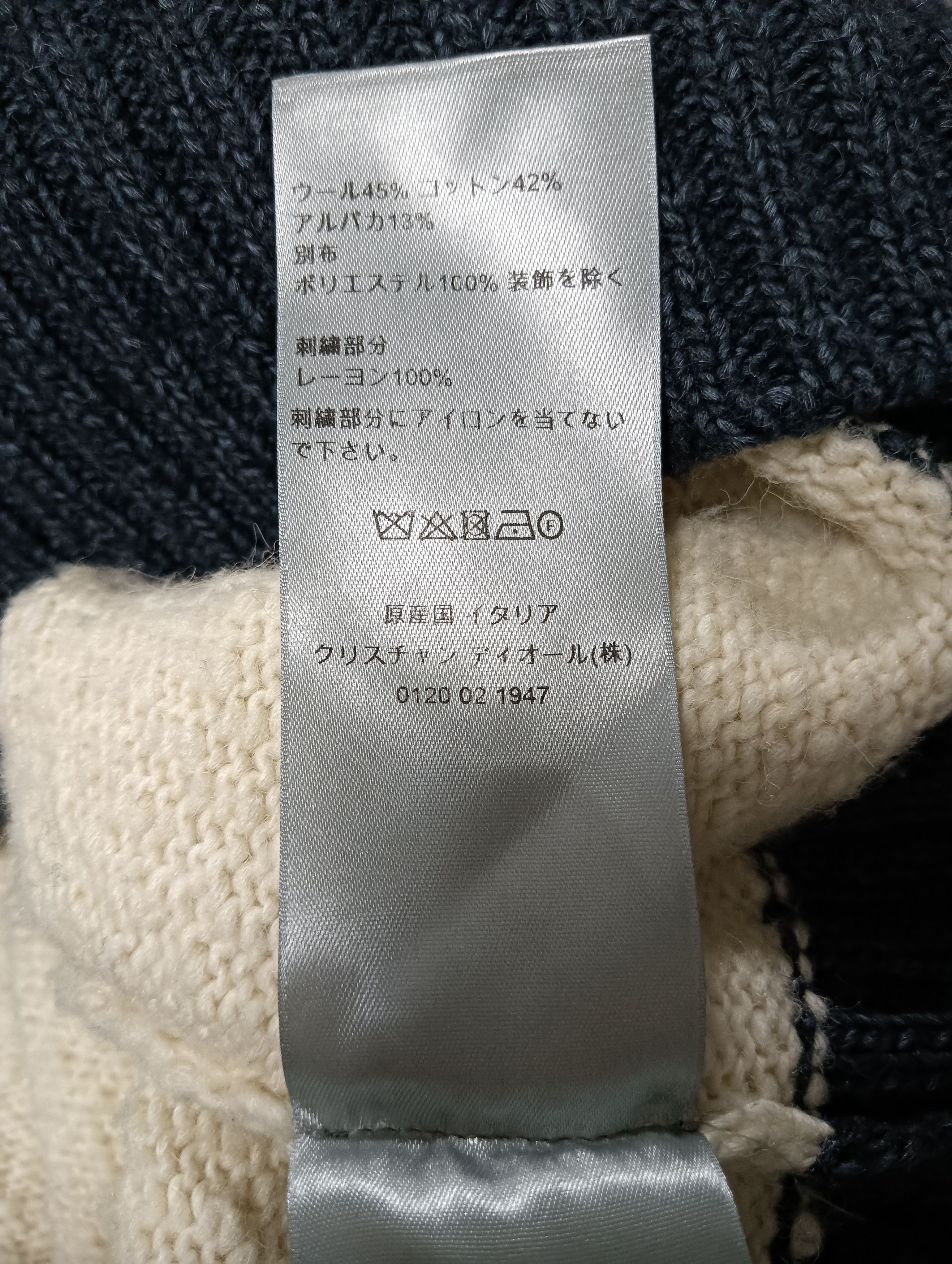 DENIM TEARS × Dior 'Dior Tears' Sleeveless Sweater Size US XL / EU 56 / 4 - 6 Thumbnail