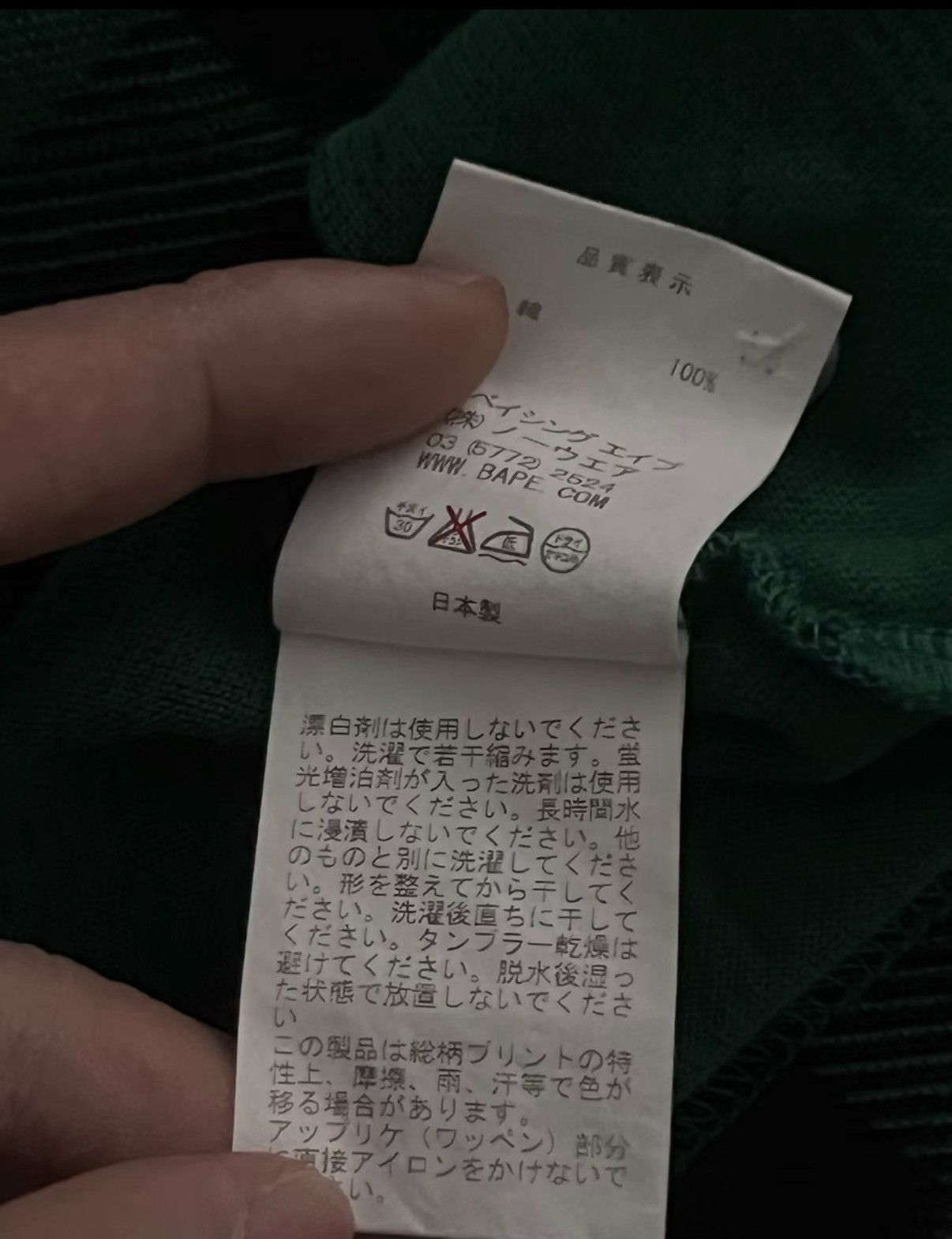 Bape BAPE OG Nigo era green plaid camo polo Size US M / EU 48-50 / 2 - 4 Thumbnail
