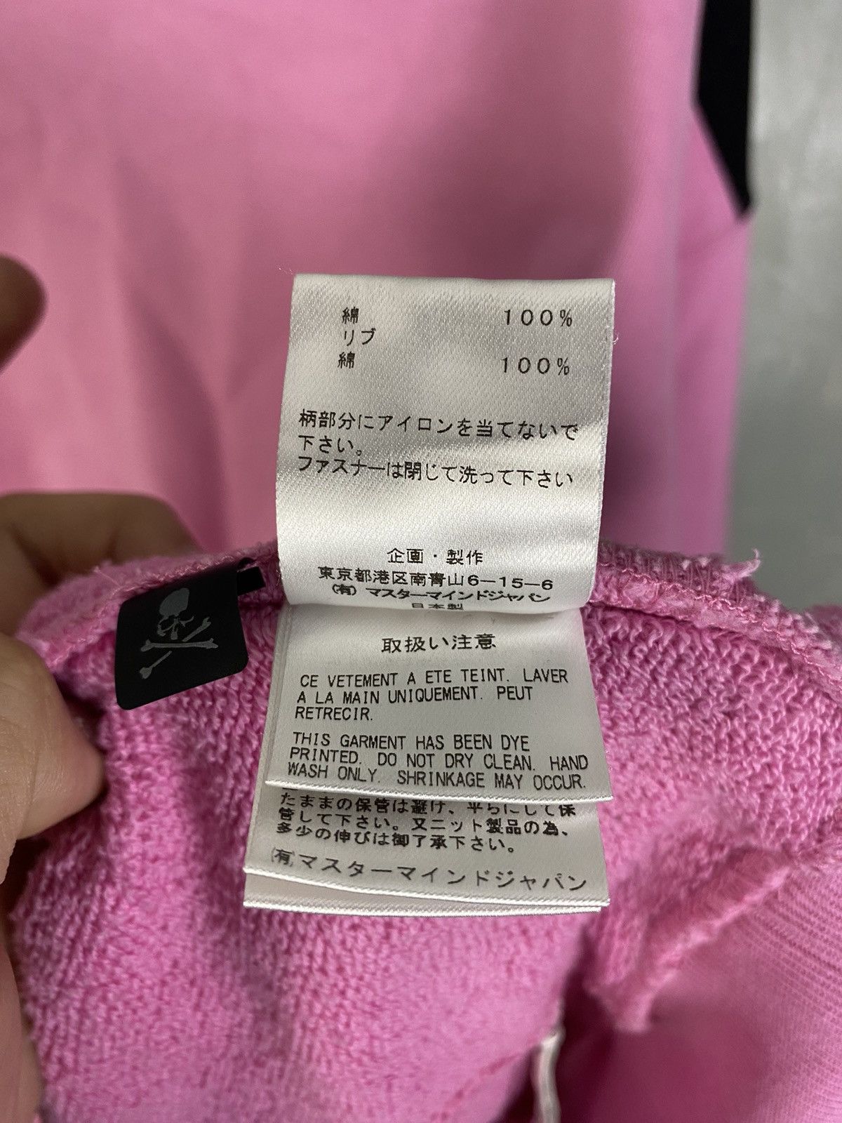 Mastermind Japan Mastermind Japan Oversized Color-block Hoodie Size US S / EU 44-46 / 1 - 13 Thumbnail
