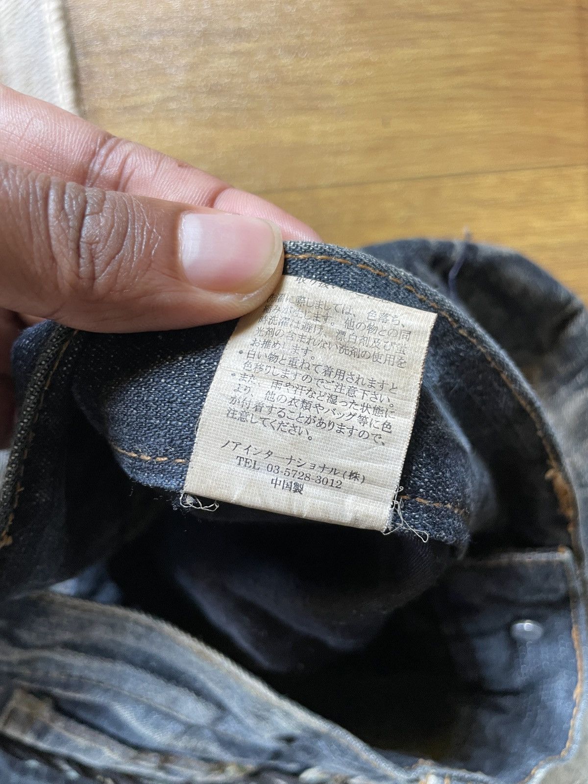 Japanese Brand × LOWBOX LowBox Distressed denim jeans with a bold Size US 34 / EU 50 - 12 Thumbnail