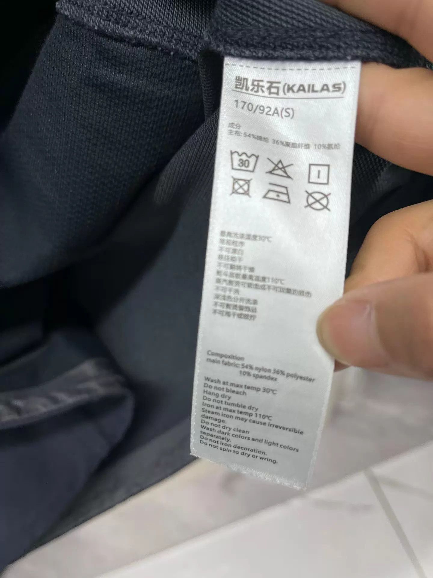 Other KAILAS M8 Softshell Jacket S 99 New Size US S / EU 44-46 / 1 - 4 Thumbnail