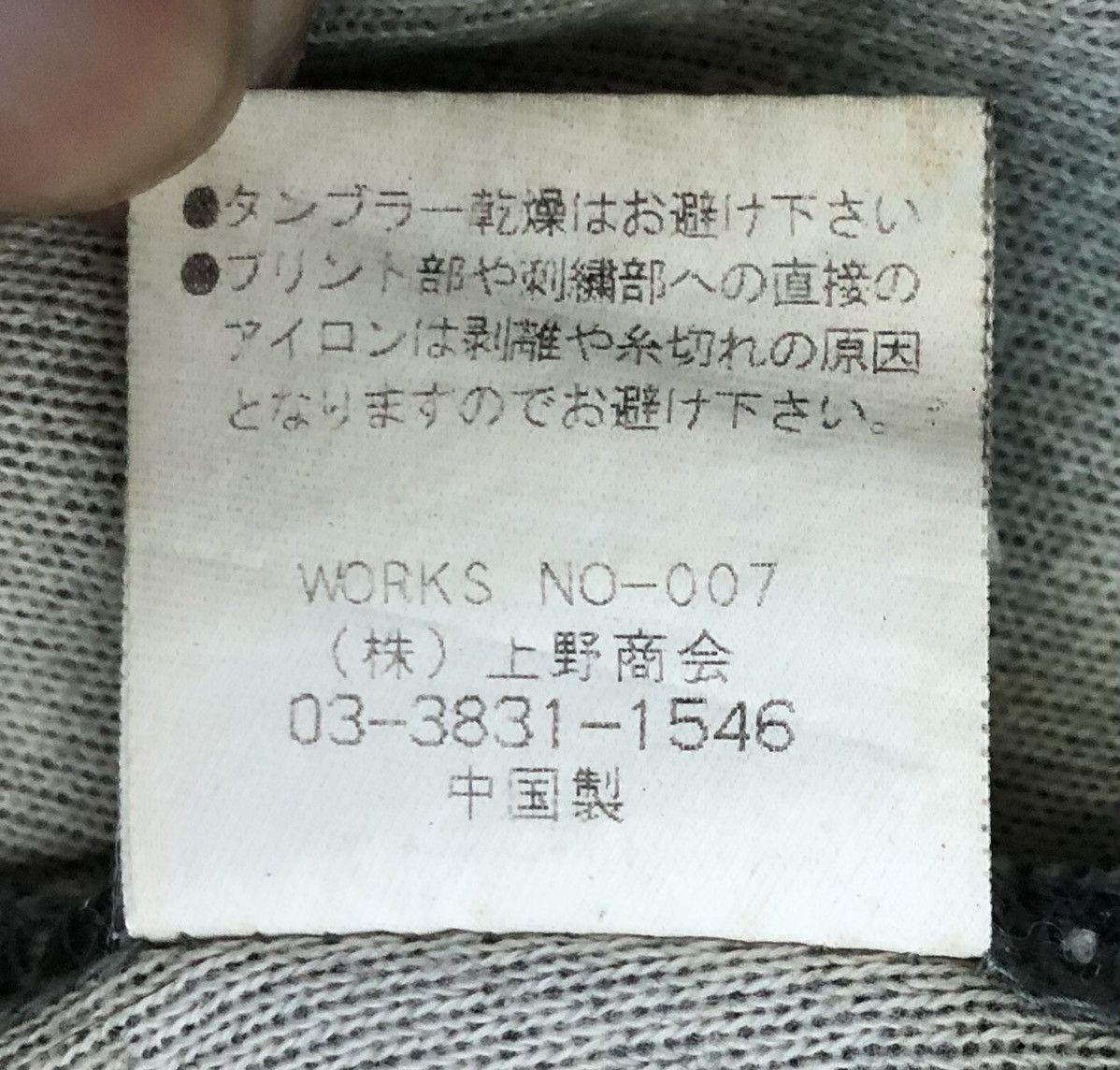 Avirex Vintage PX Avirex Sweatpants Size US 37 - 17 Thumbnail