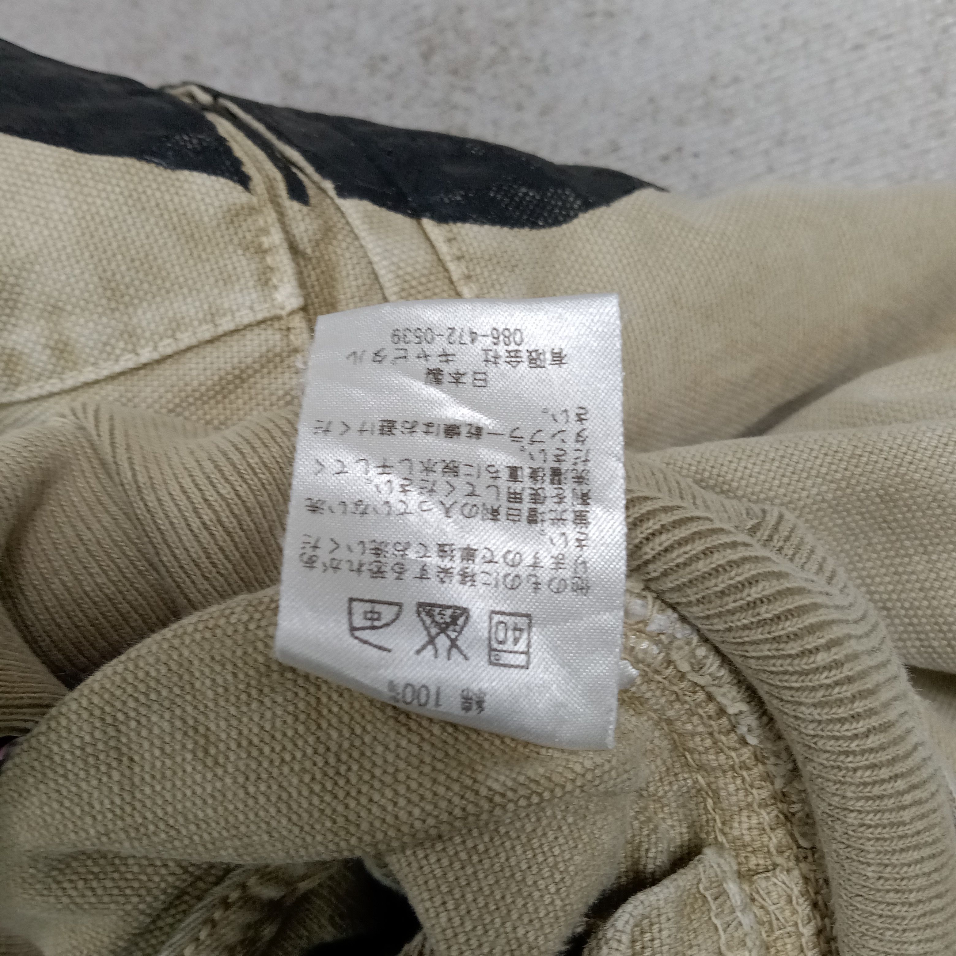 Kapital Capital Japanese Brand Skull Pants C272N27 Size US 31 - 14 Thumbnail